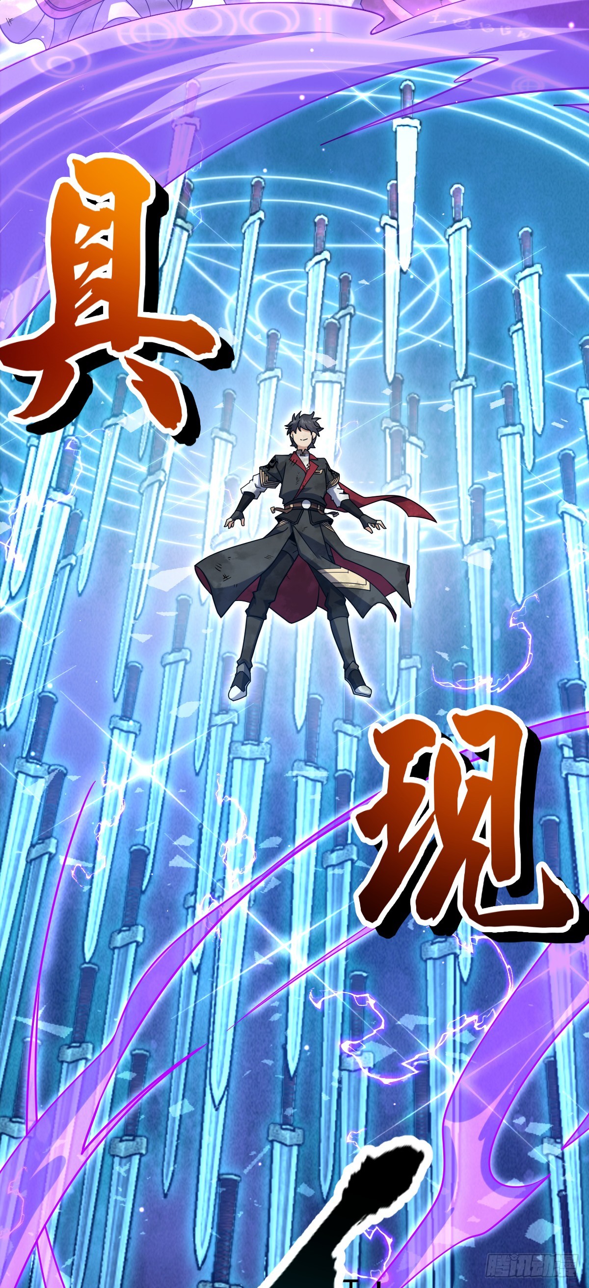 659 拦截偷袭12