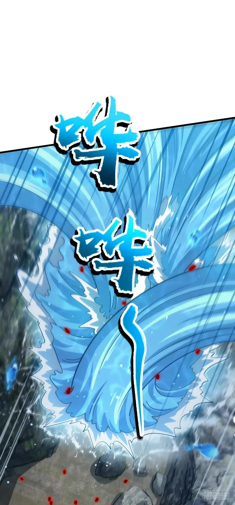 874 荡妖！40