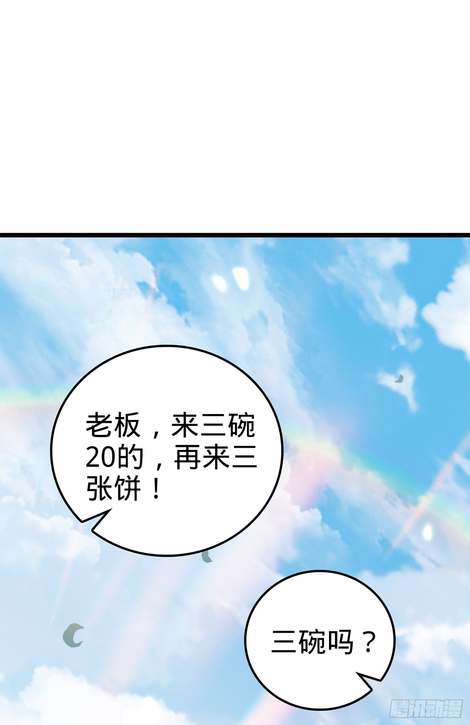 64 隔空杀人31