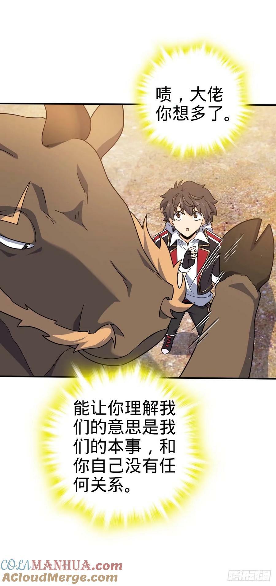 724 遗迹生物交流42
