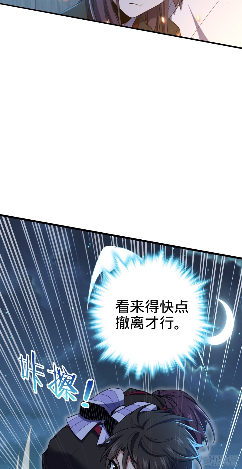 231 千叶觉醒5