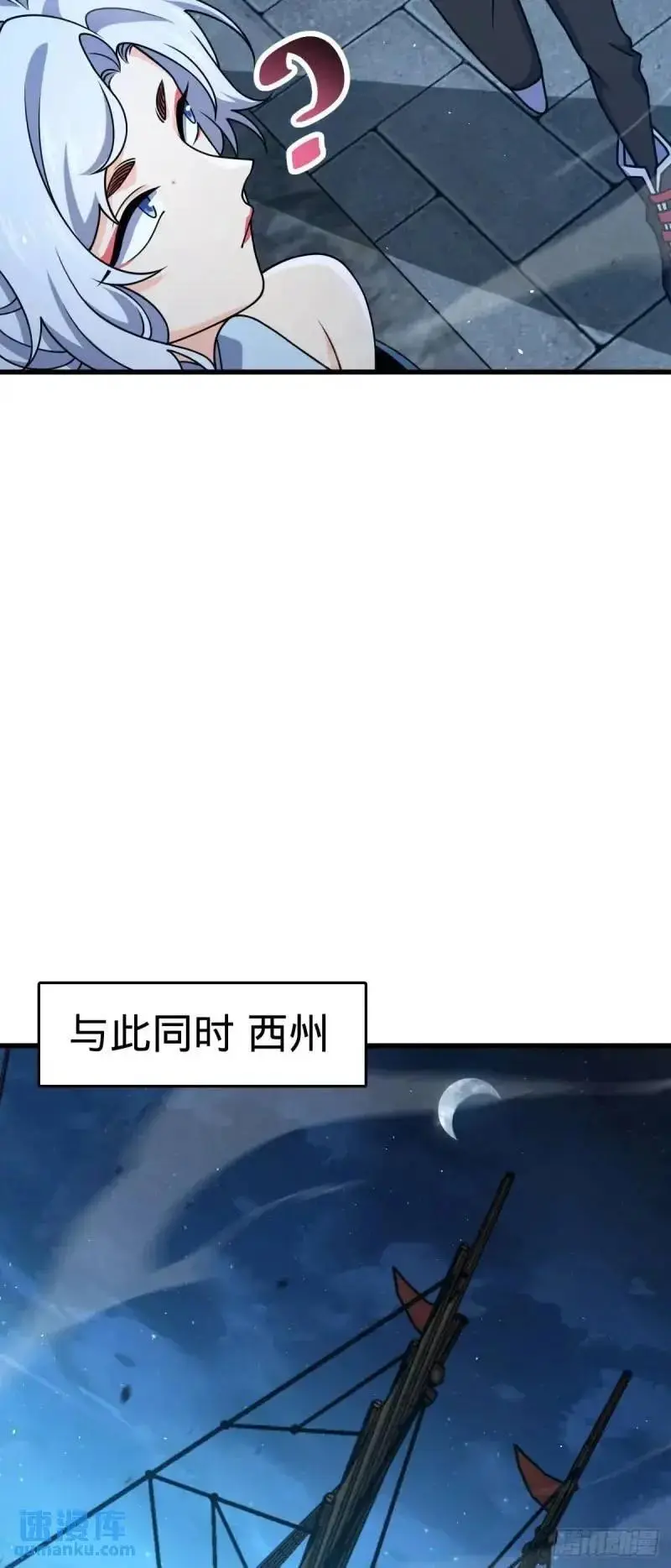 850 勤王之师35