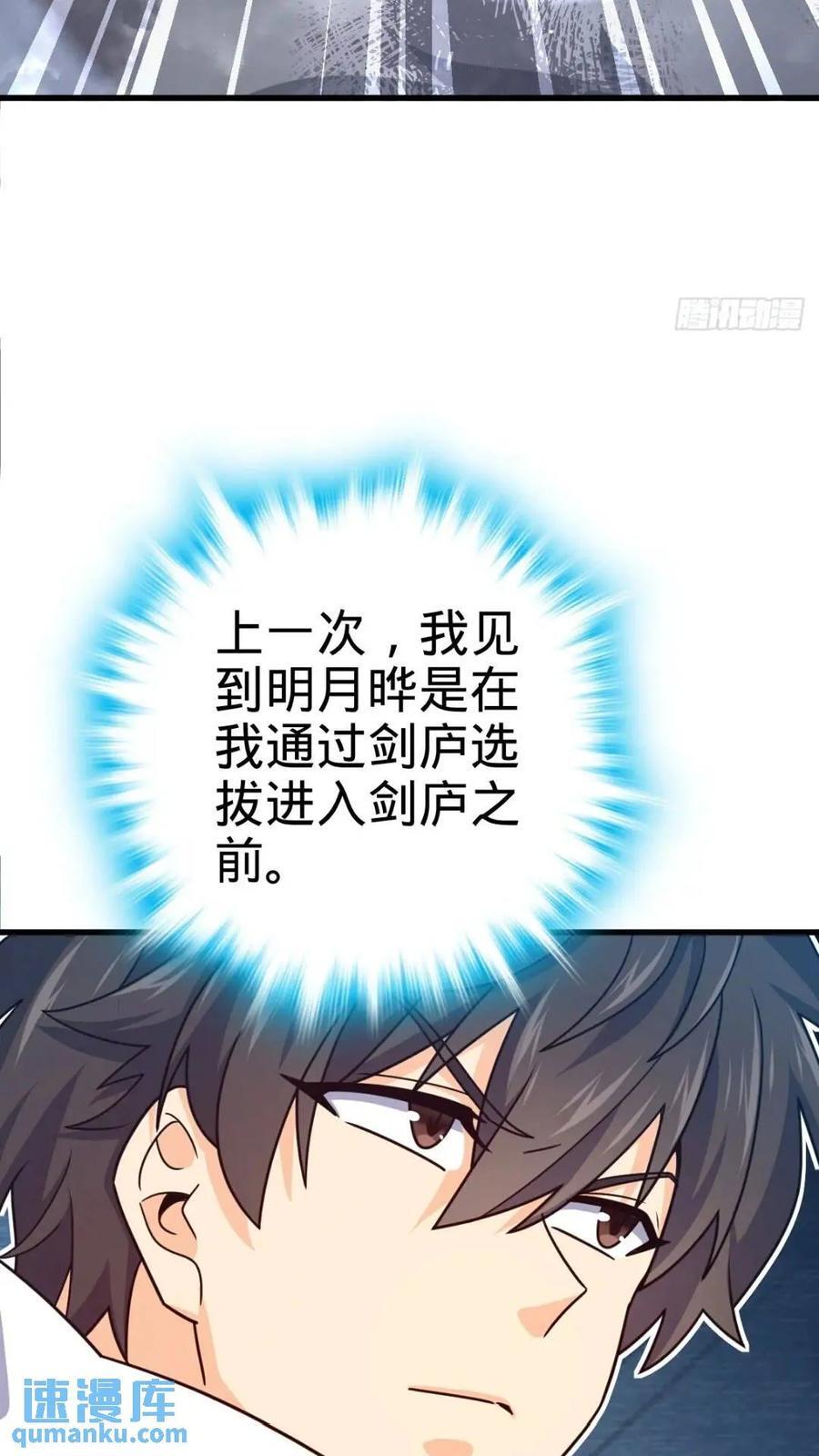 840 主场之势53