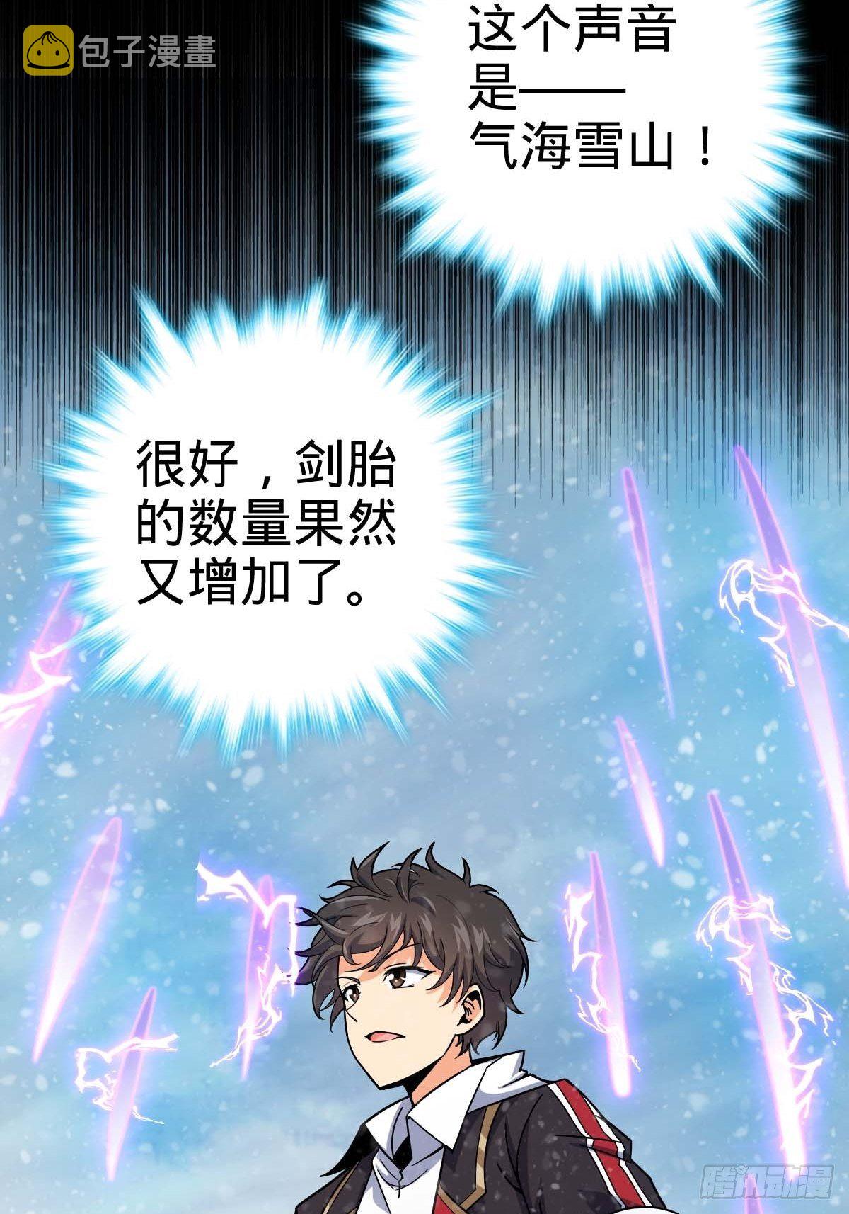 380 为了爱和正义50