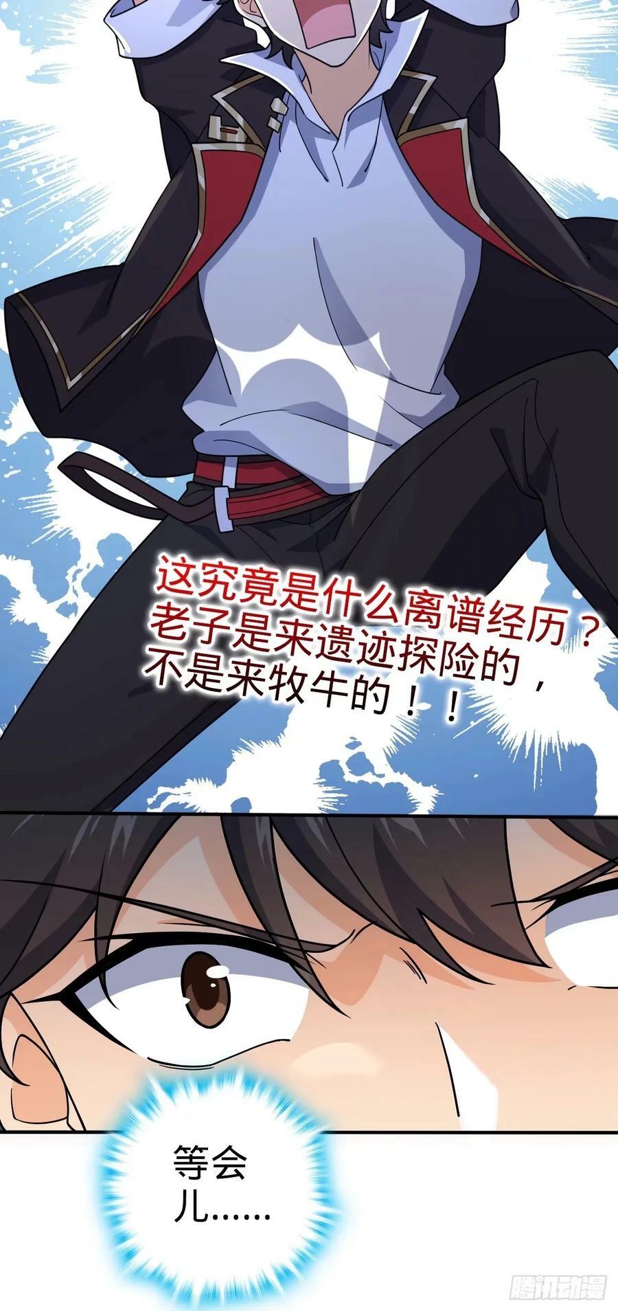 724 遗迹生物交流40