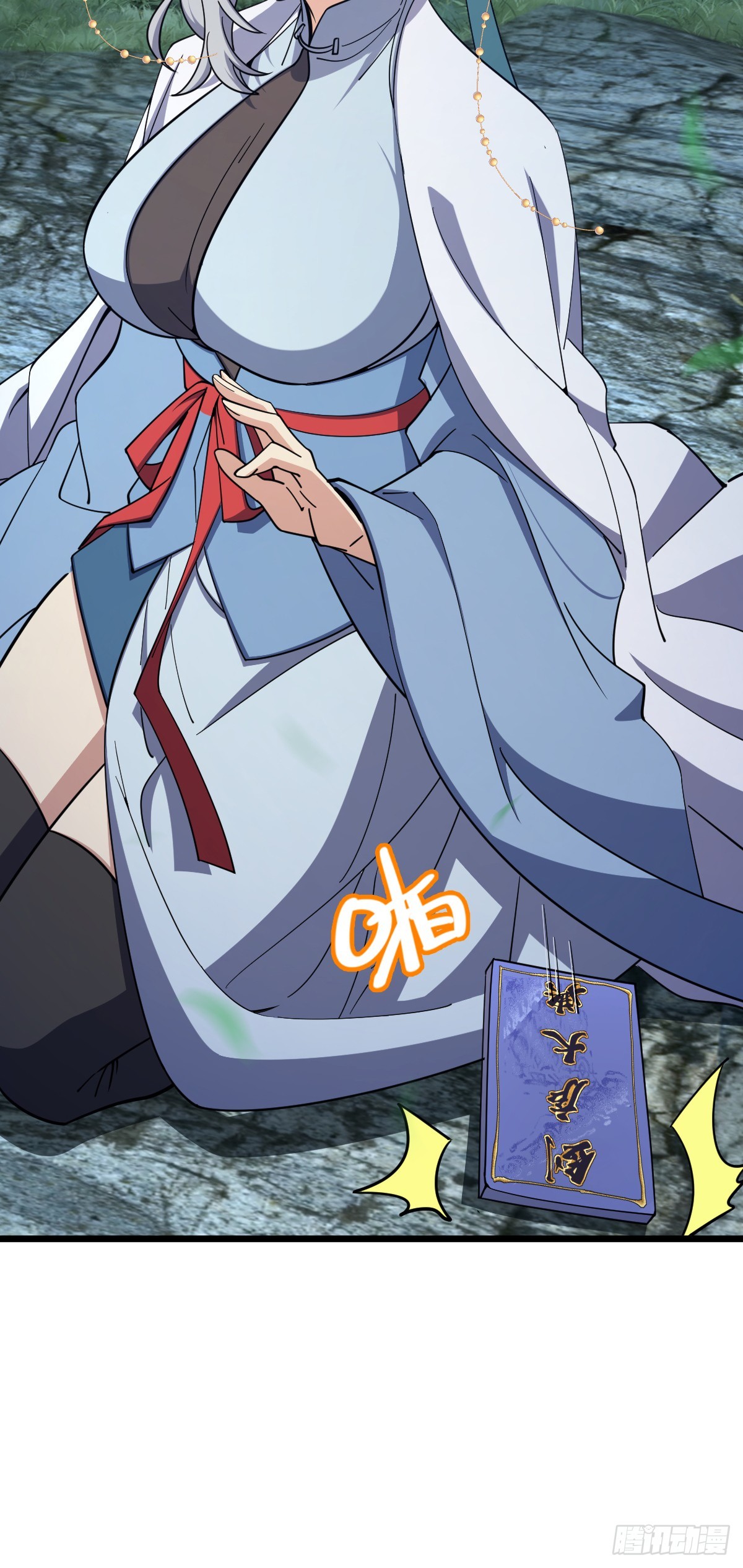 647 吕树的底牌44