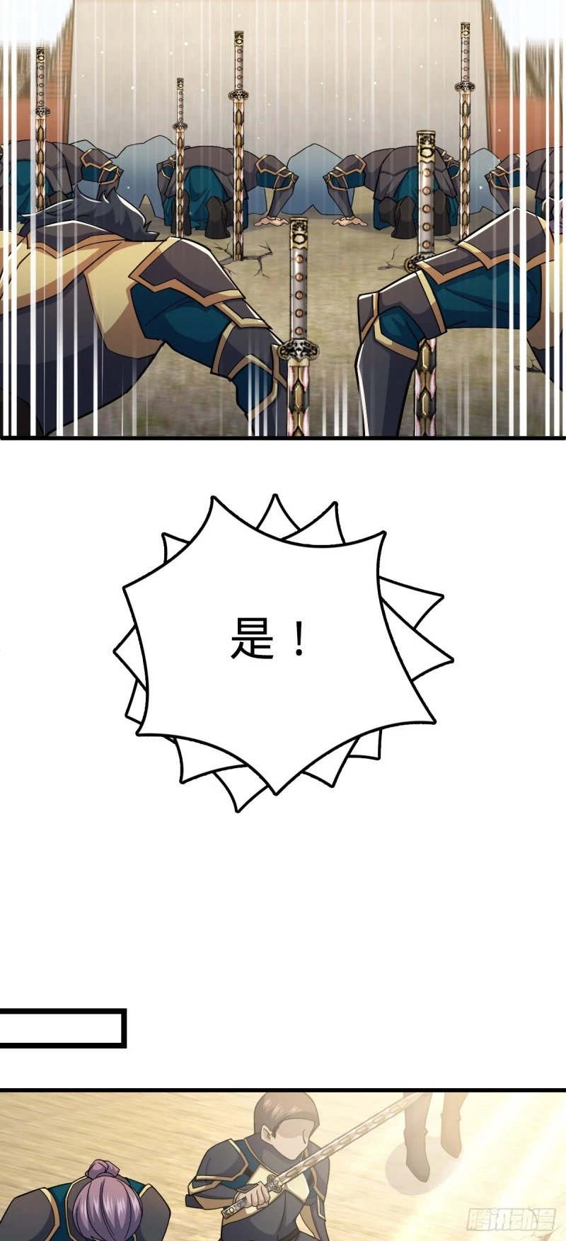 783 御龙班直重现人间57