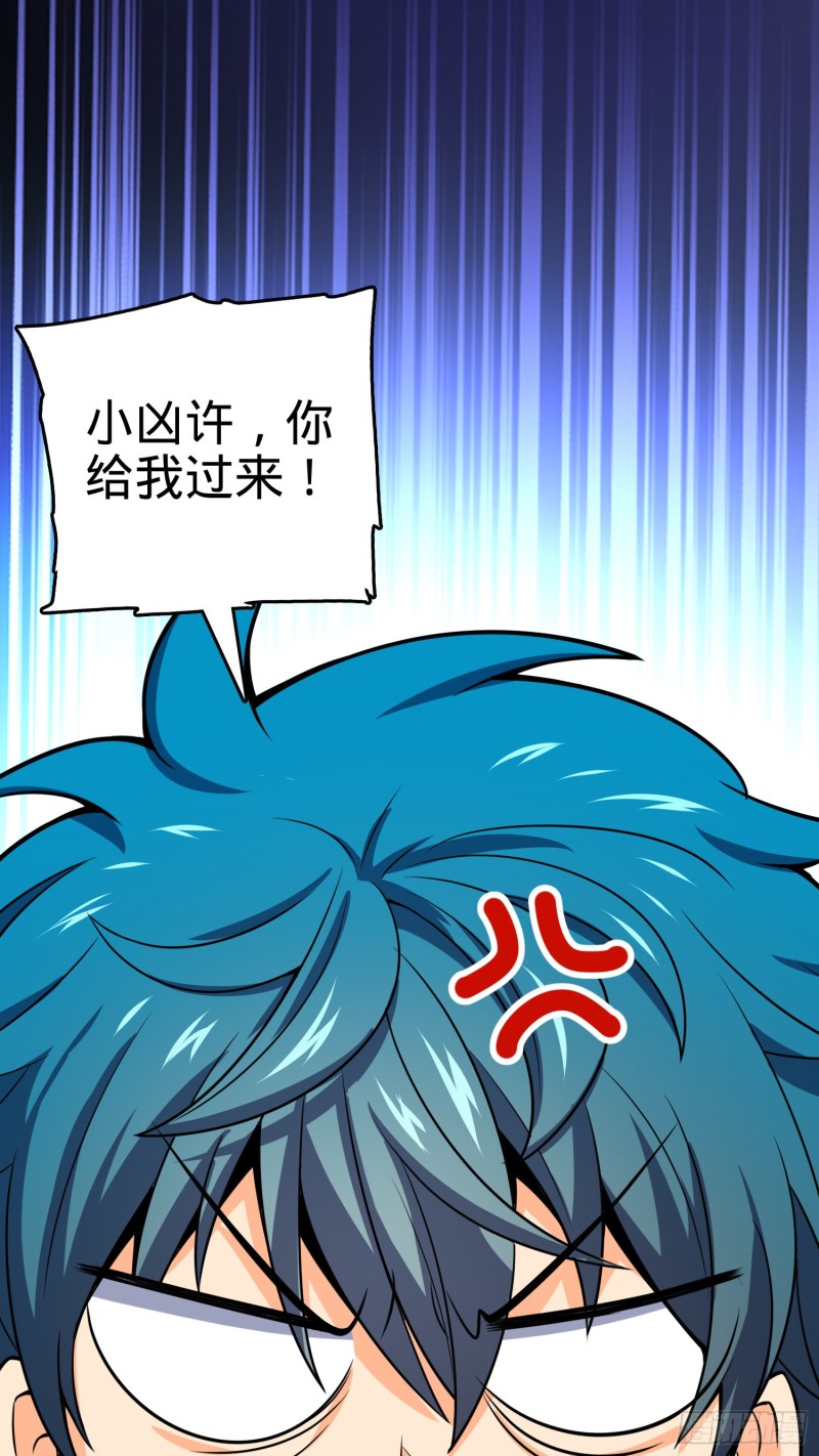 108 读取梦境68