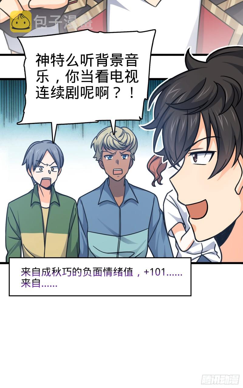 114 作弊29