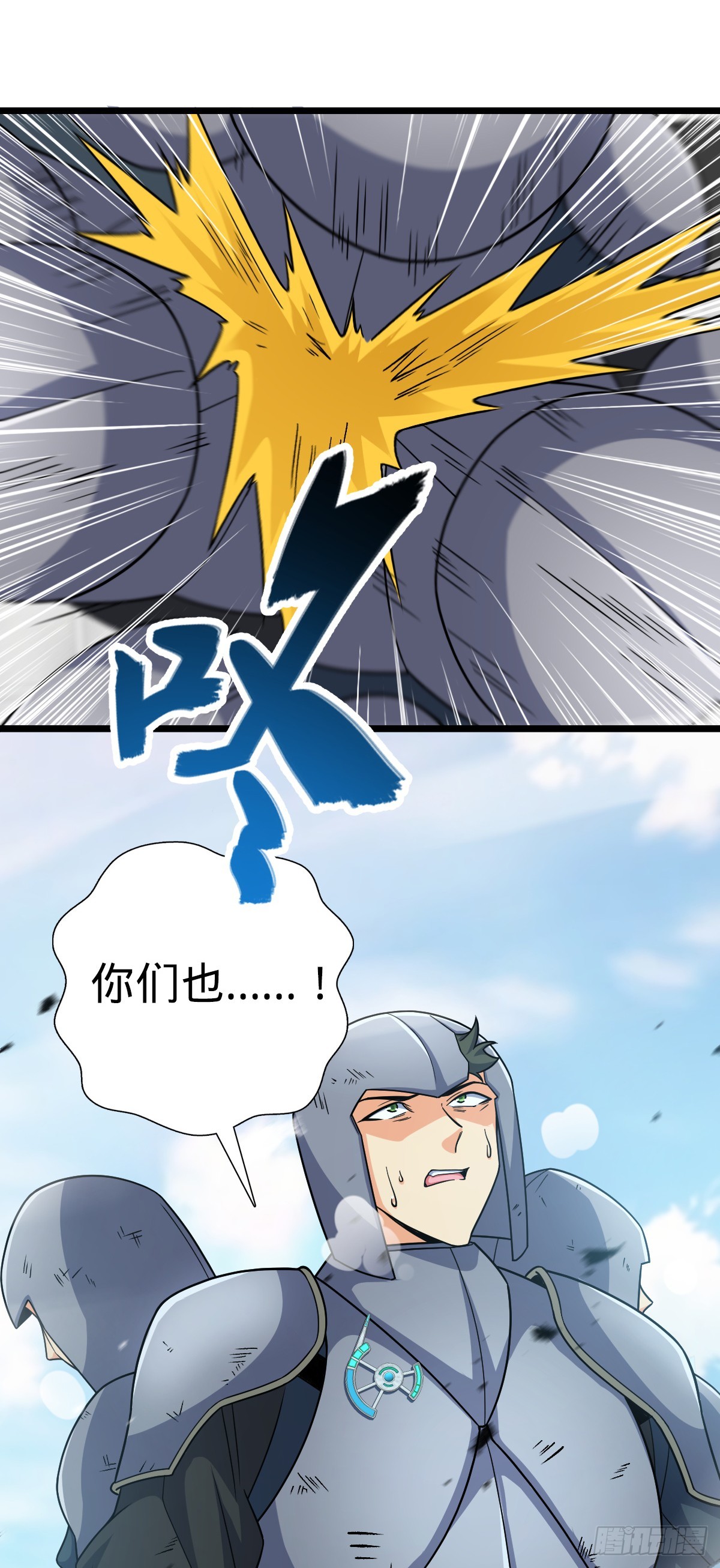 660 藏头露尾终显形36