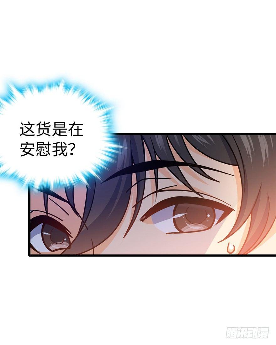 12 无限商机43