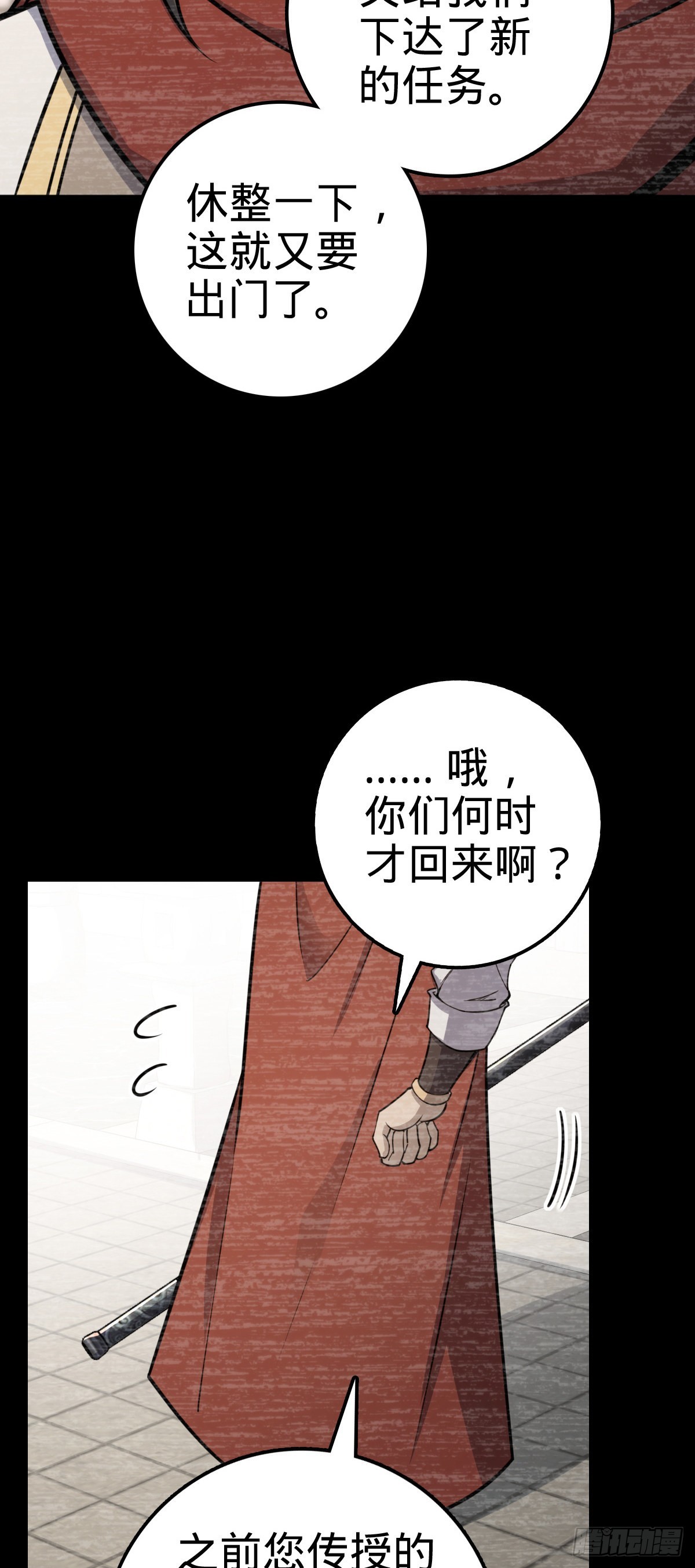 559 就是这么巧15