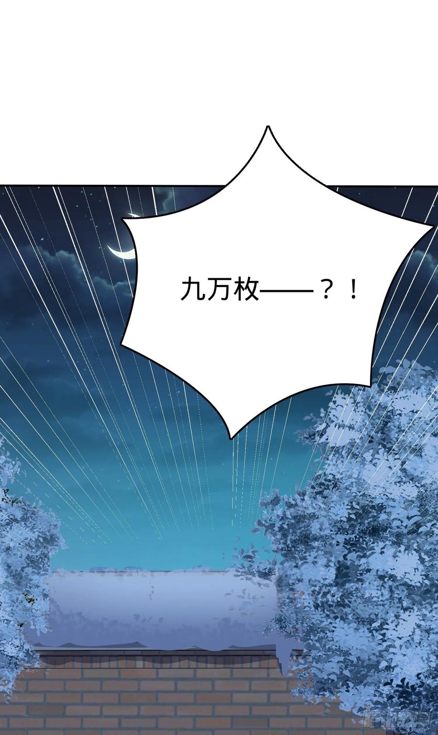 273 釜底抽薪1