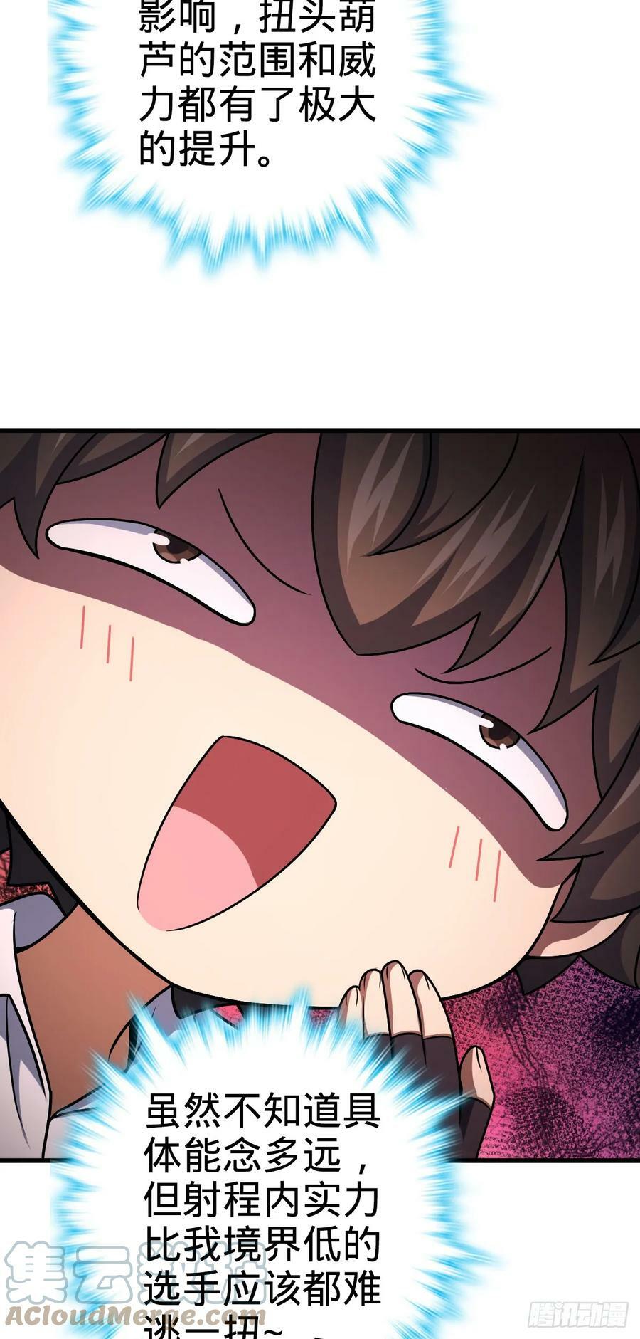 703 天罗点名45