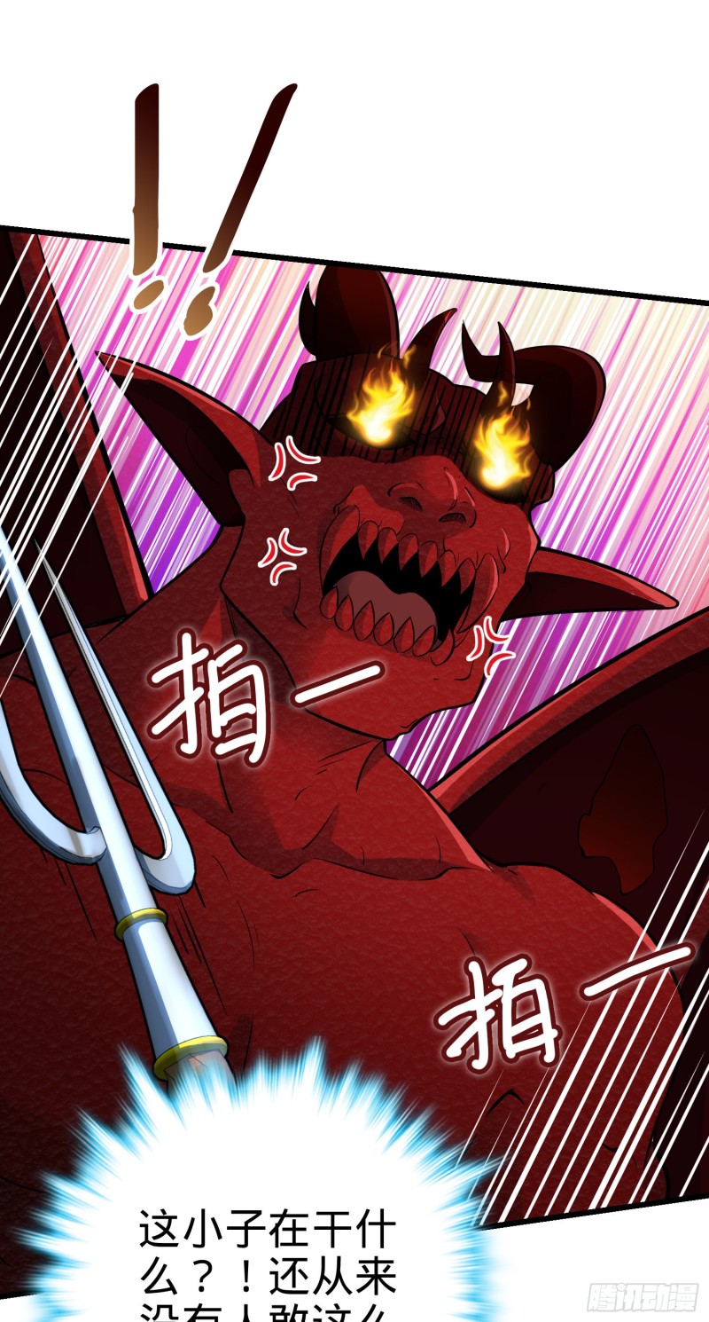 174 炼狱血妖23
