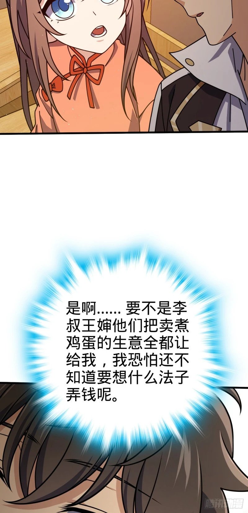 766 不好的预感21