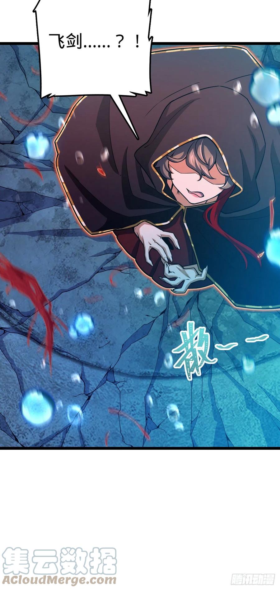311 傀儡师之技63