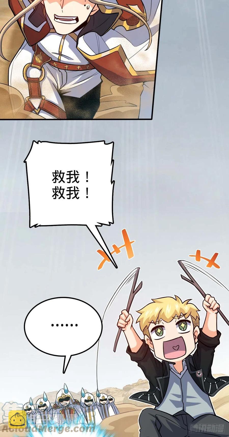 334 救星33