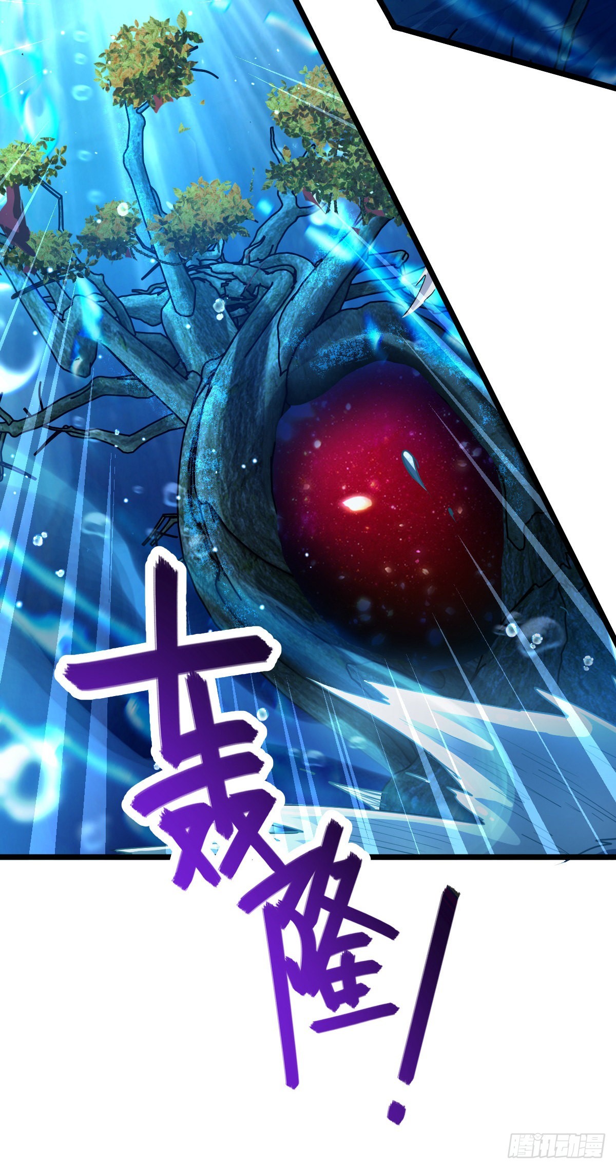 487 以身合树71