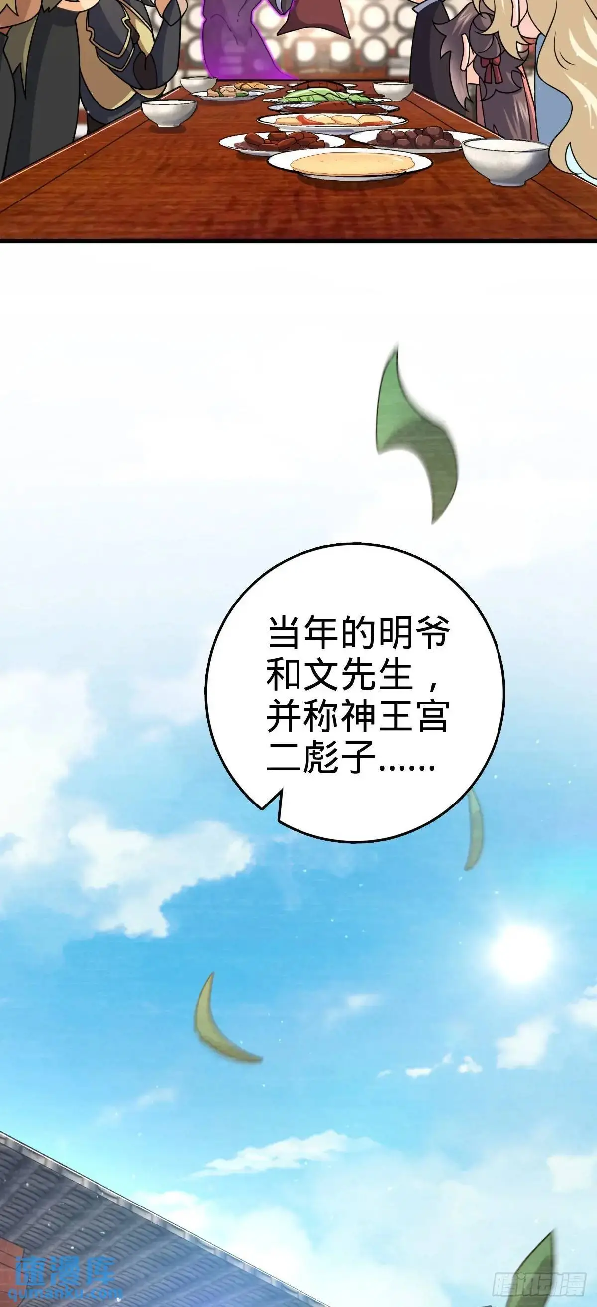 872 文在否的布局50