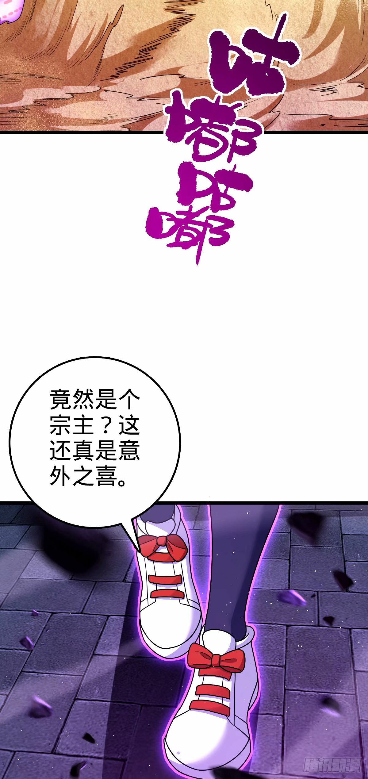 743 祖安的嘴60