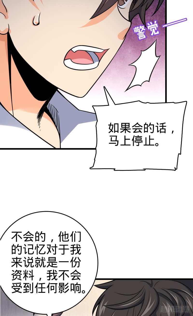 97 黑暗王国3