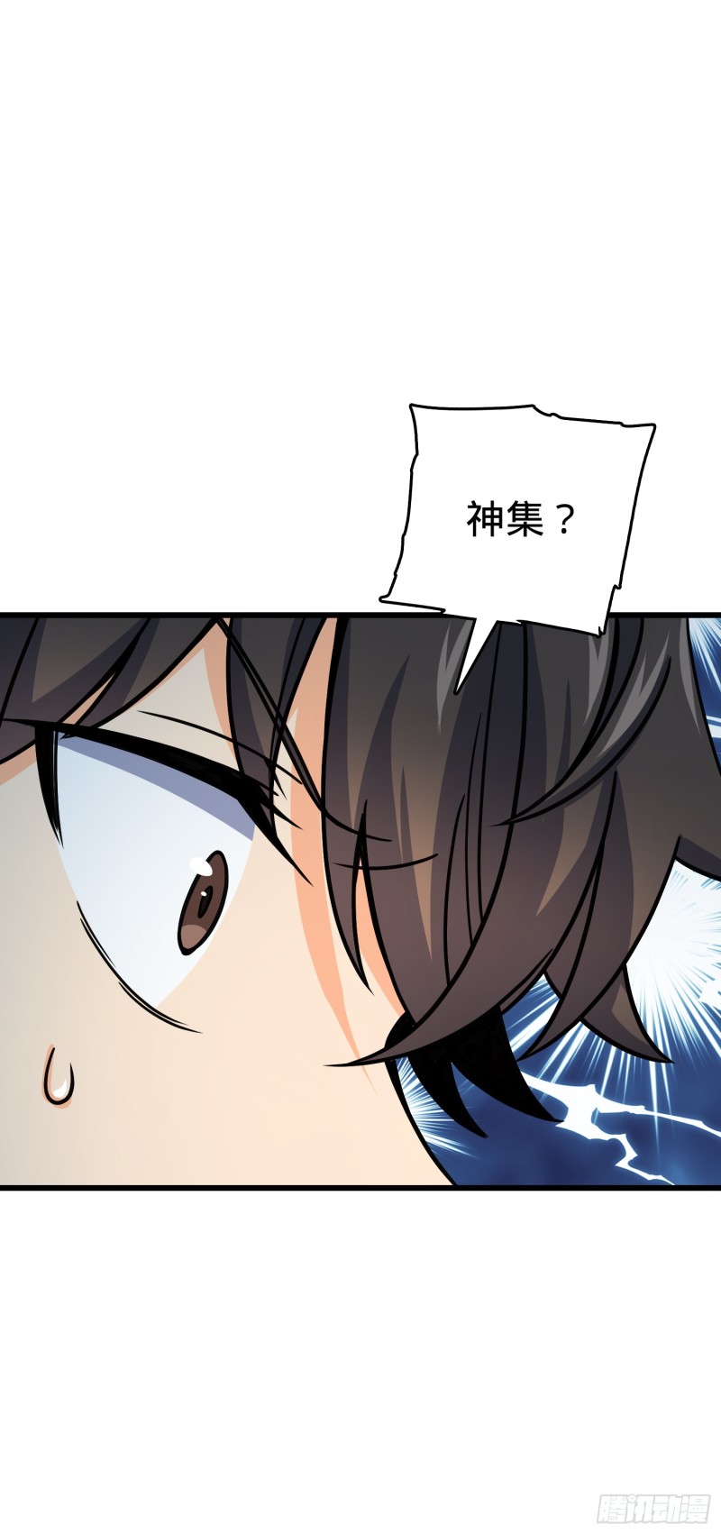 97 黑暗王国71