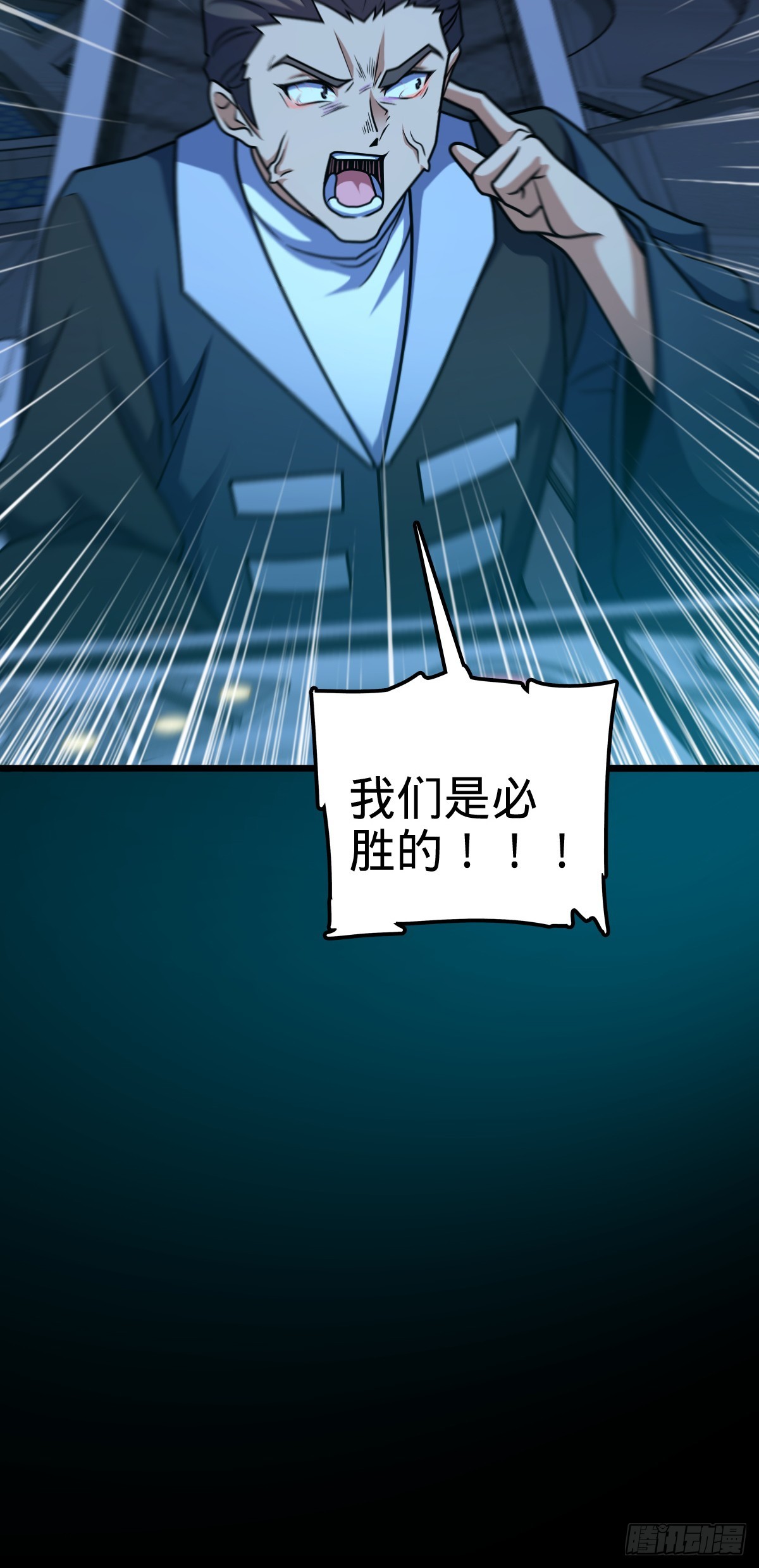660 藏头露尾终显形62