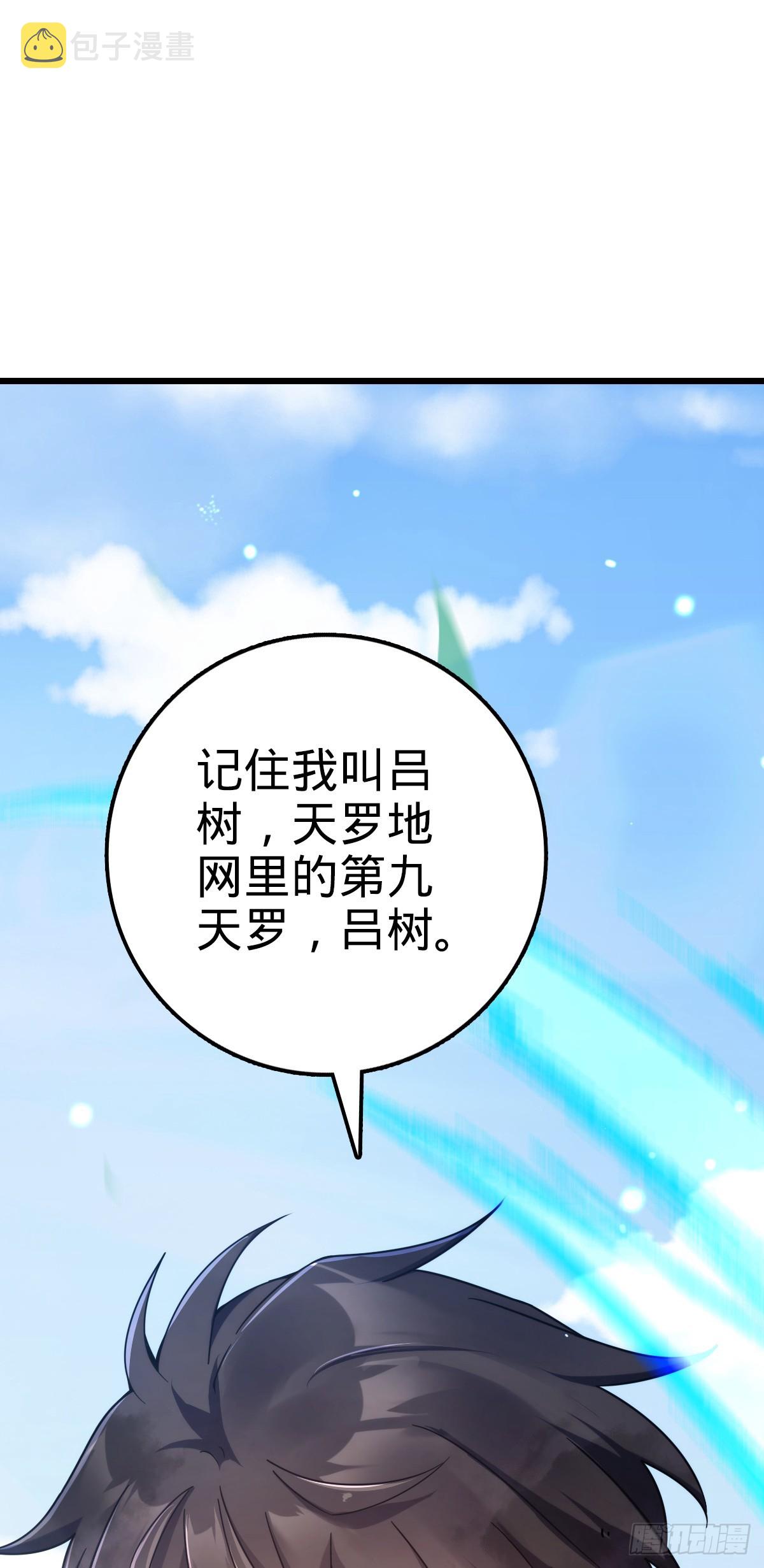 659 拦截偷袭18