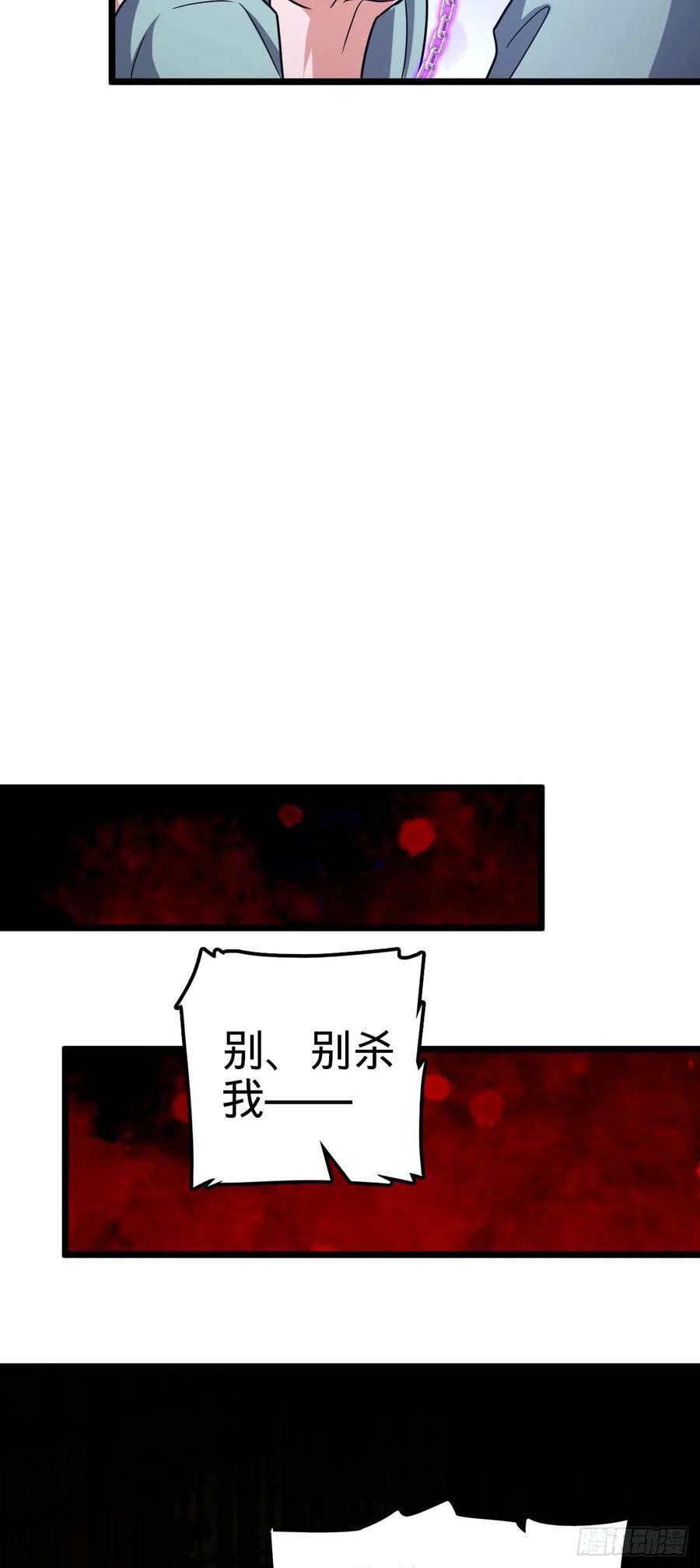 809 该开战了！46