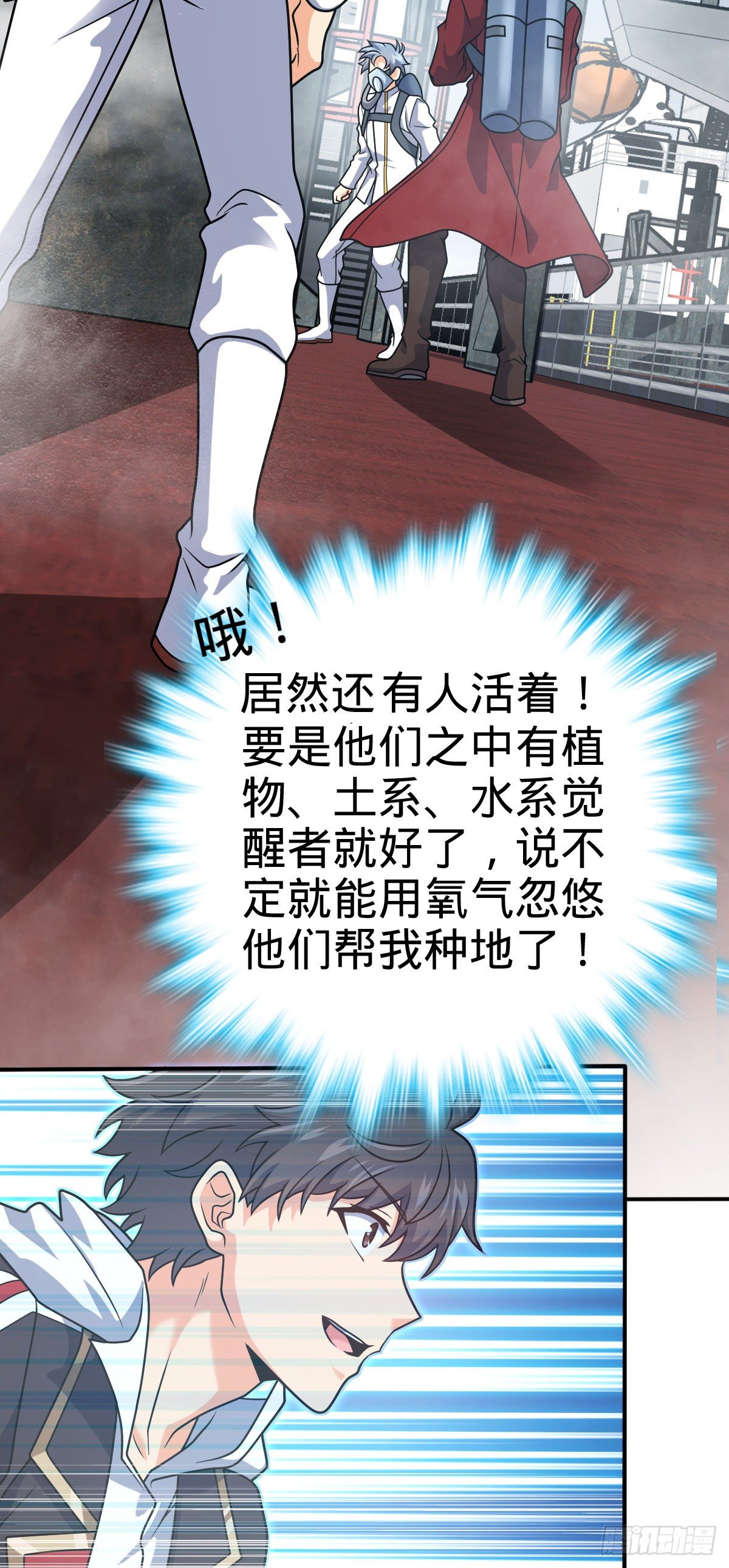 473 吕树闹海14