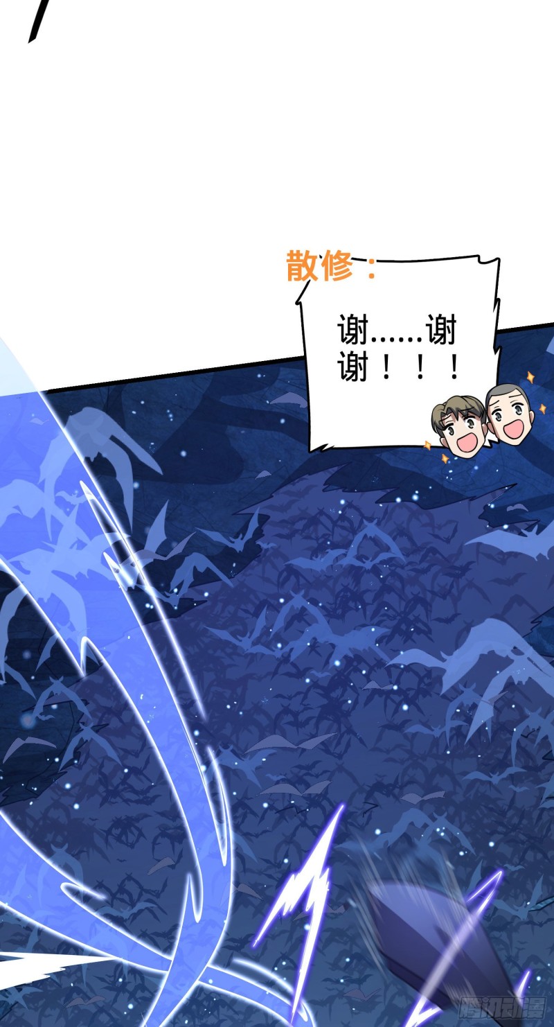 198 又一个A级？！40