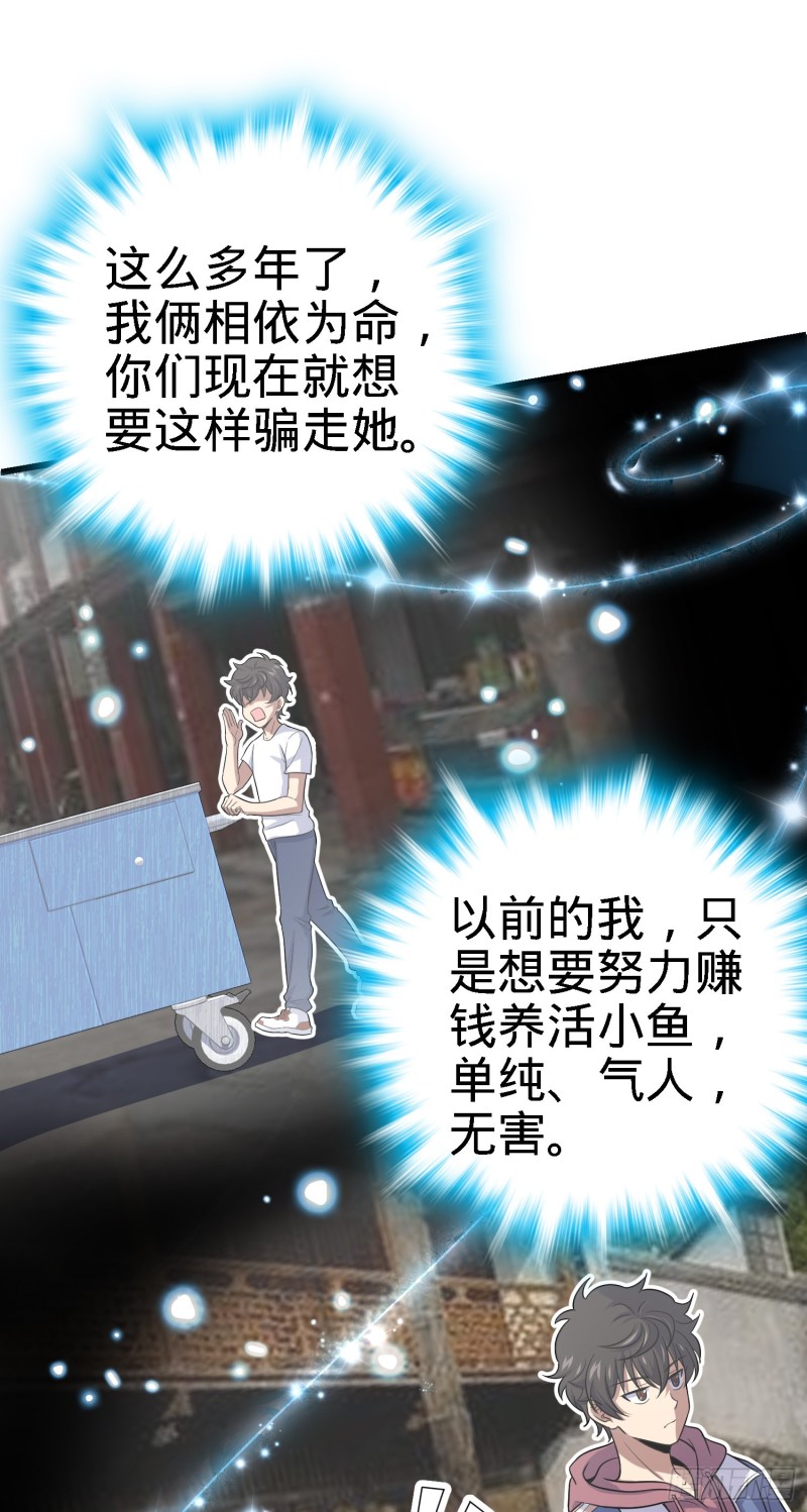141 吕树杀人事件48