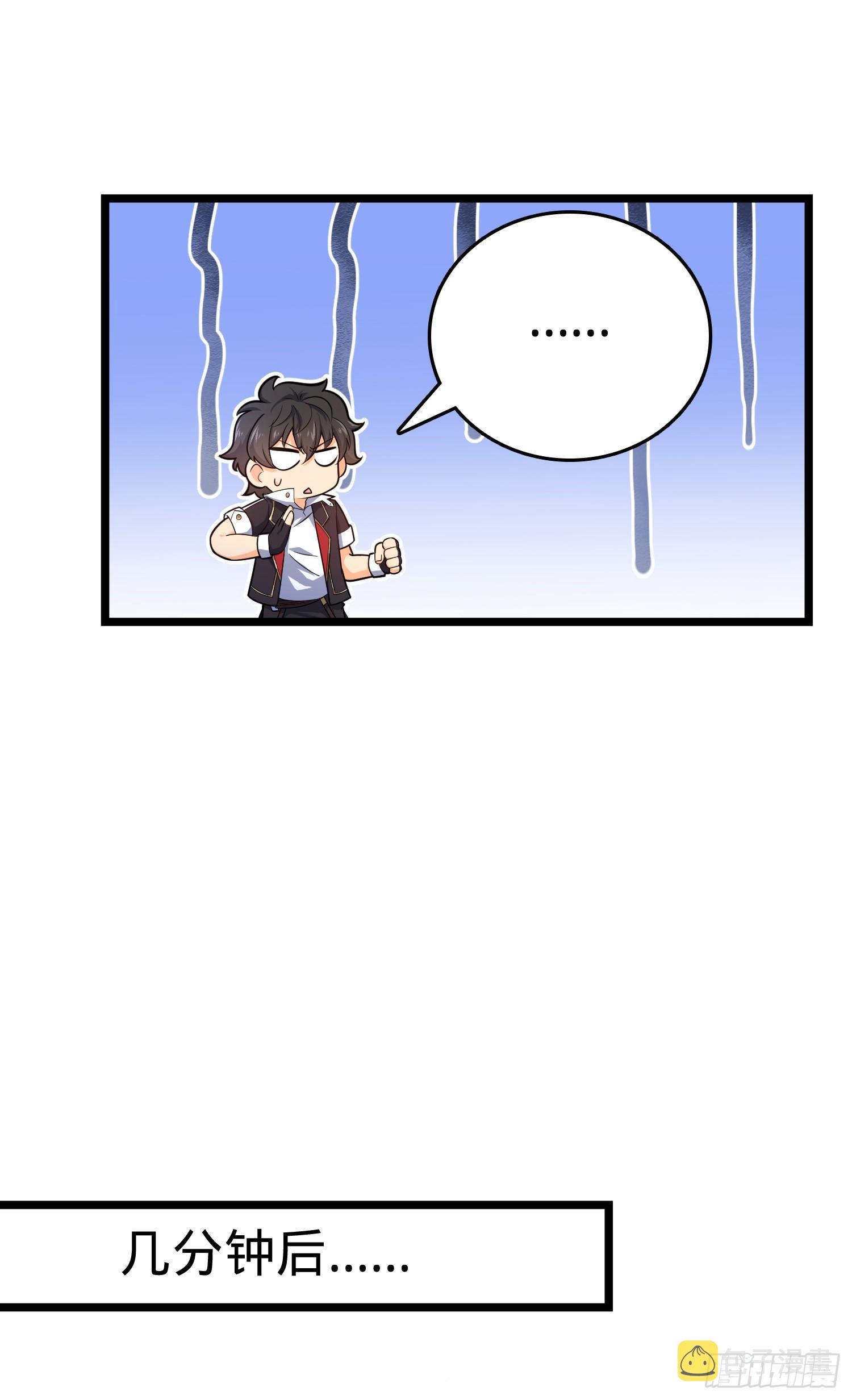 92 会合小凶许13