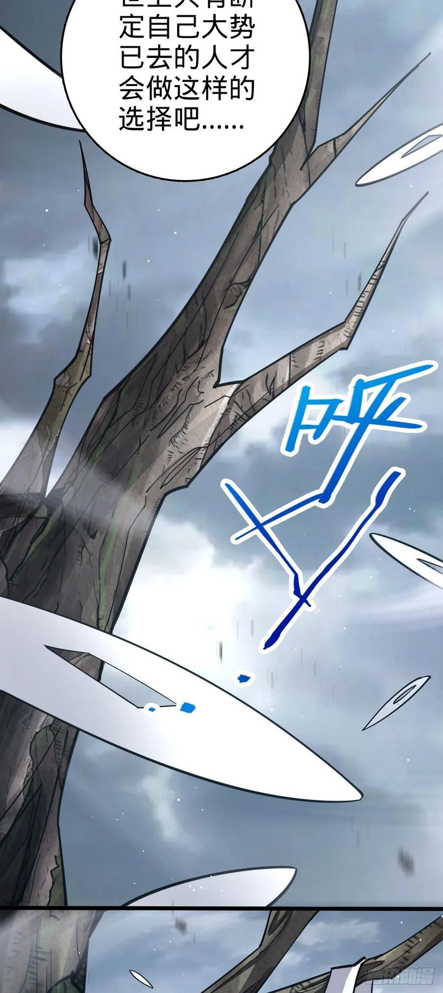 818 将死之人13