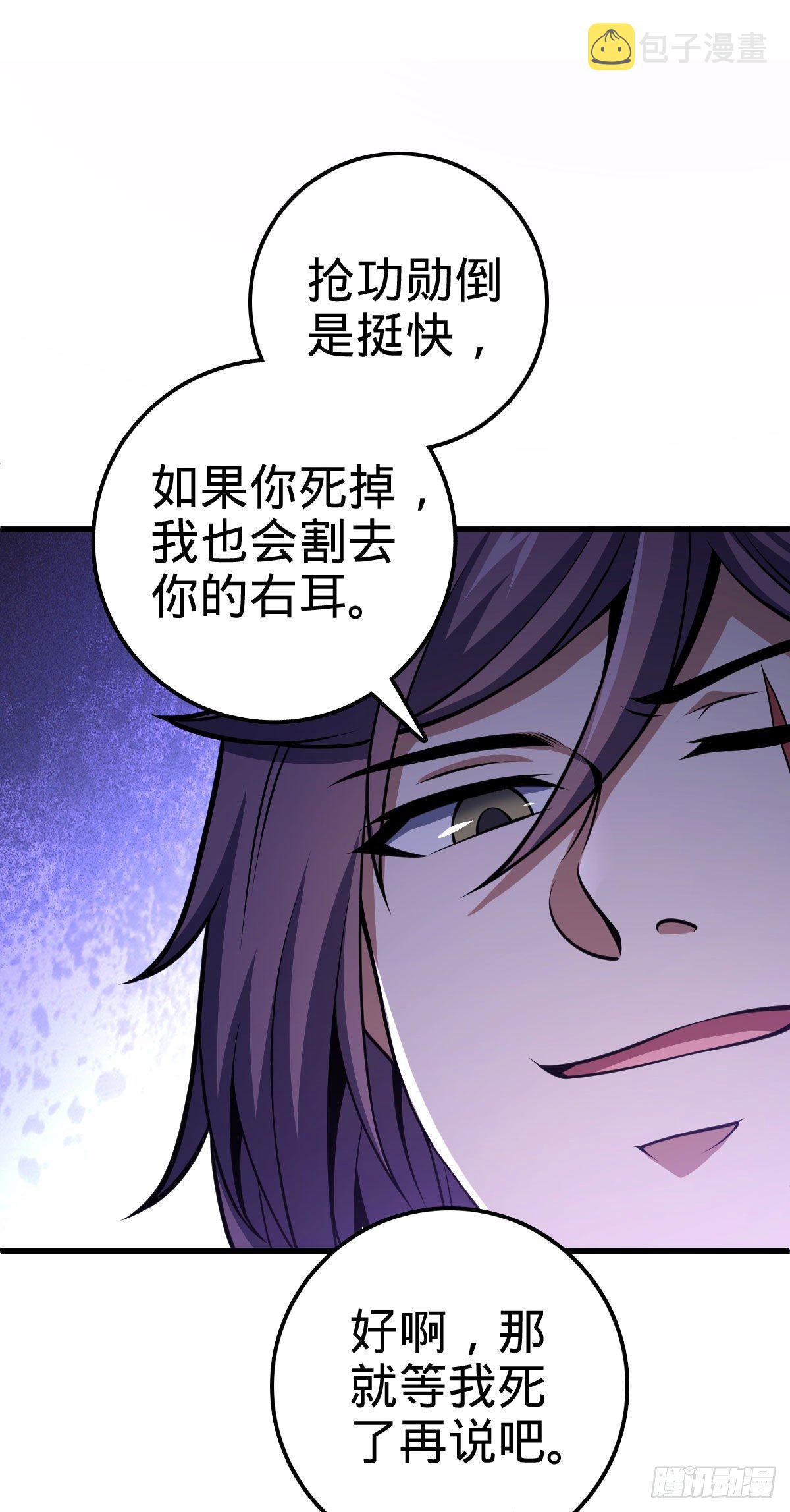 451 引诱33
