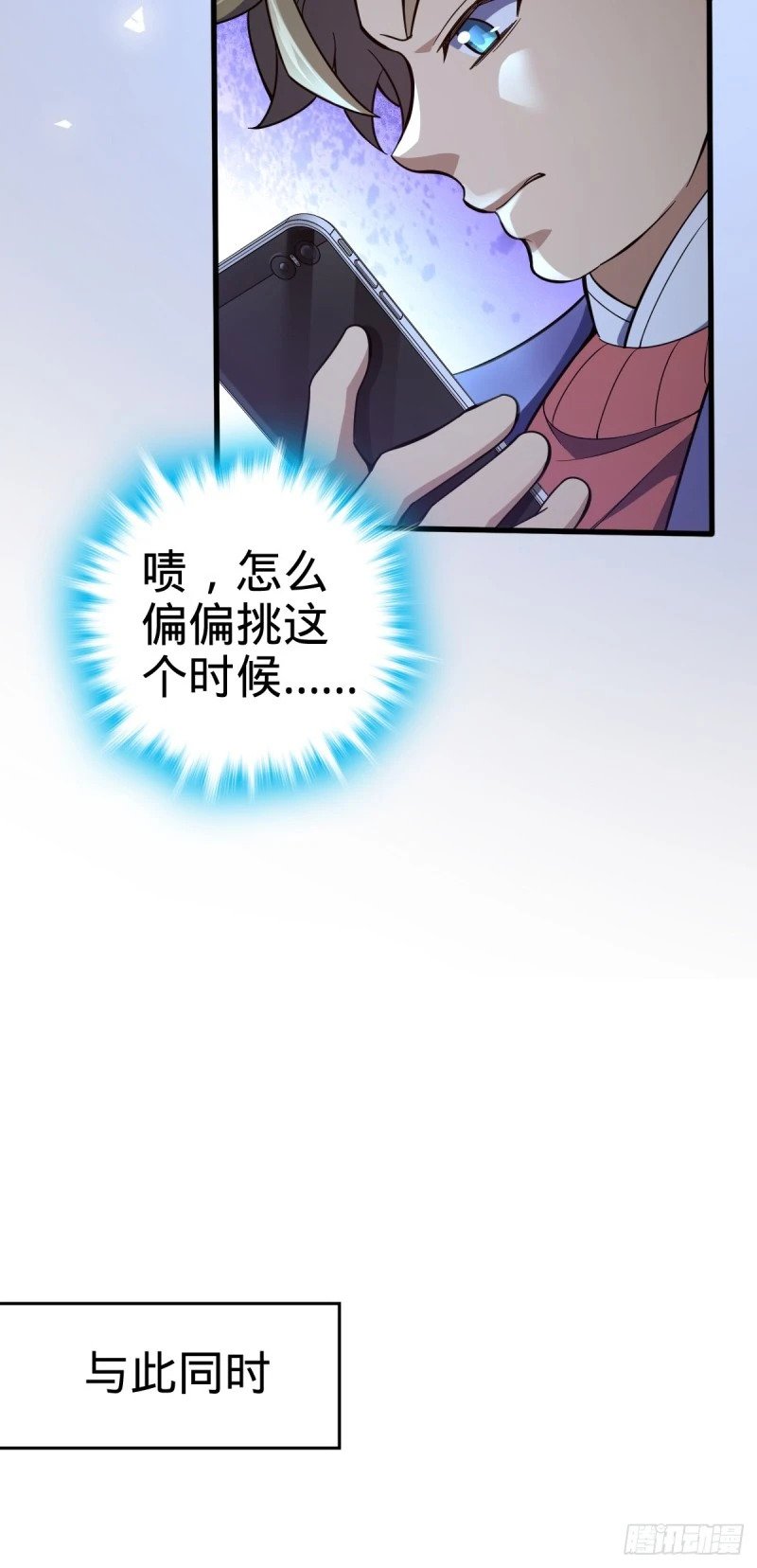 766 不好的预感33
