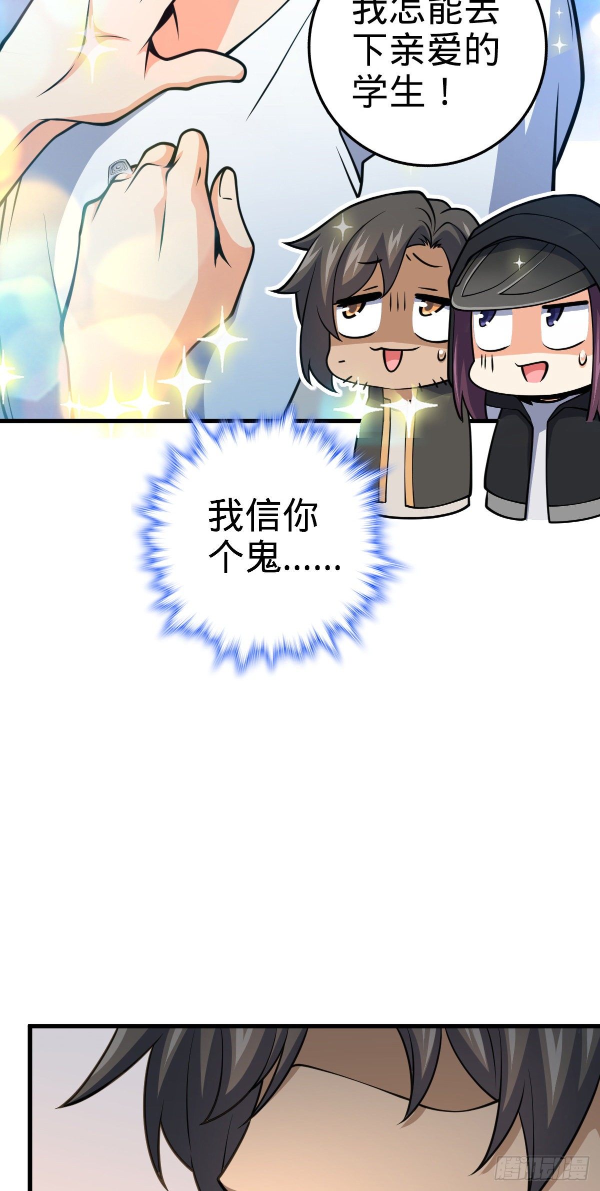 439 峡谷之下，刀阵杀人9
