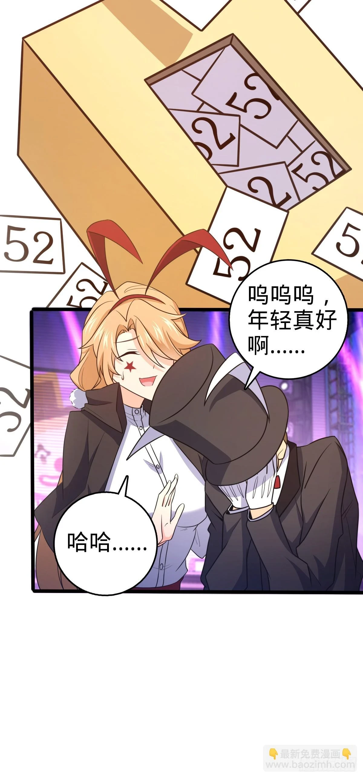 681 少女心事32