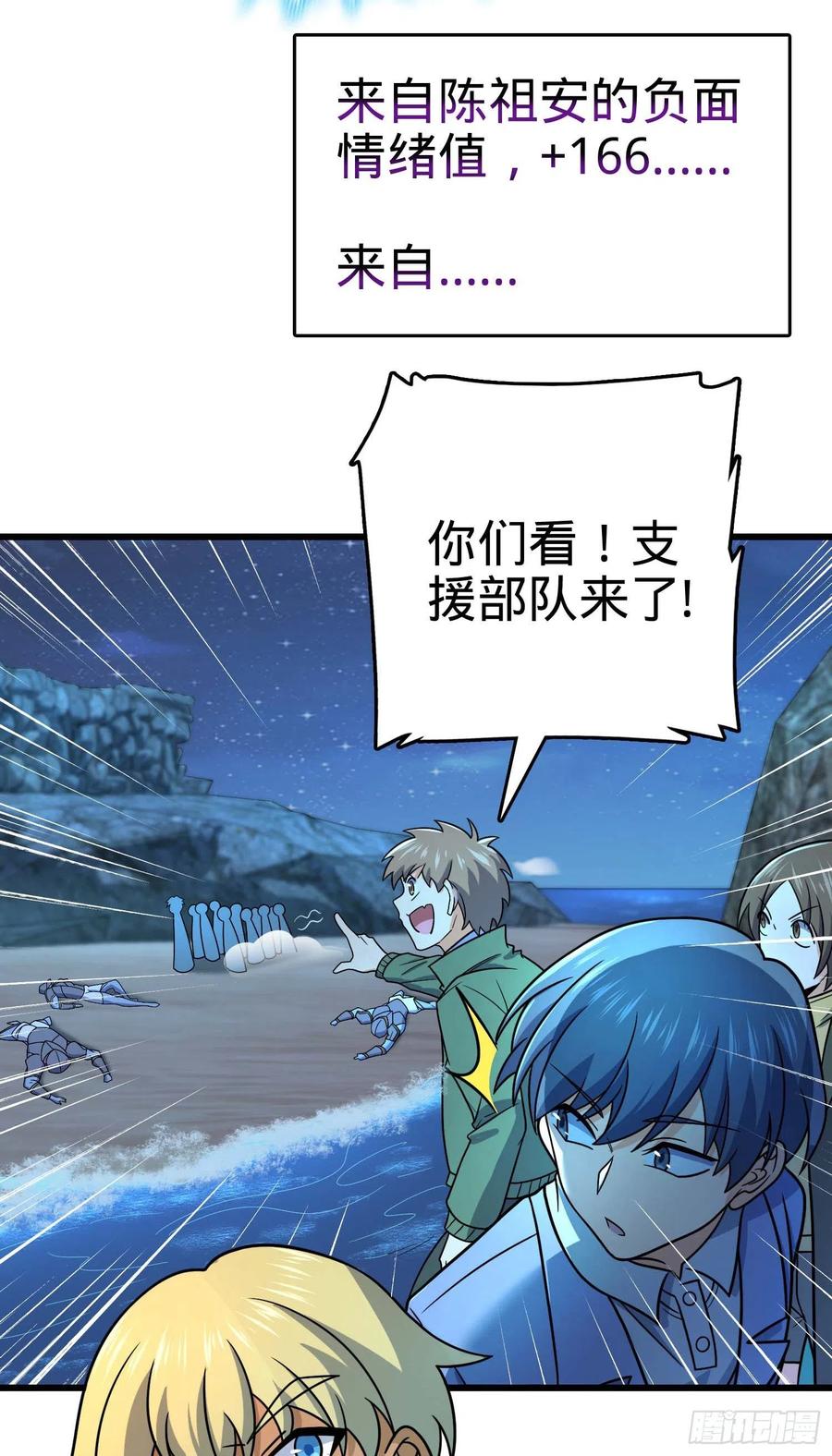 302 草船借箭68