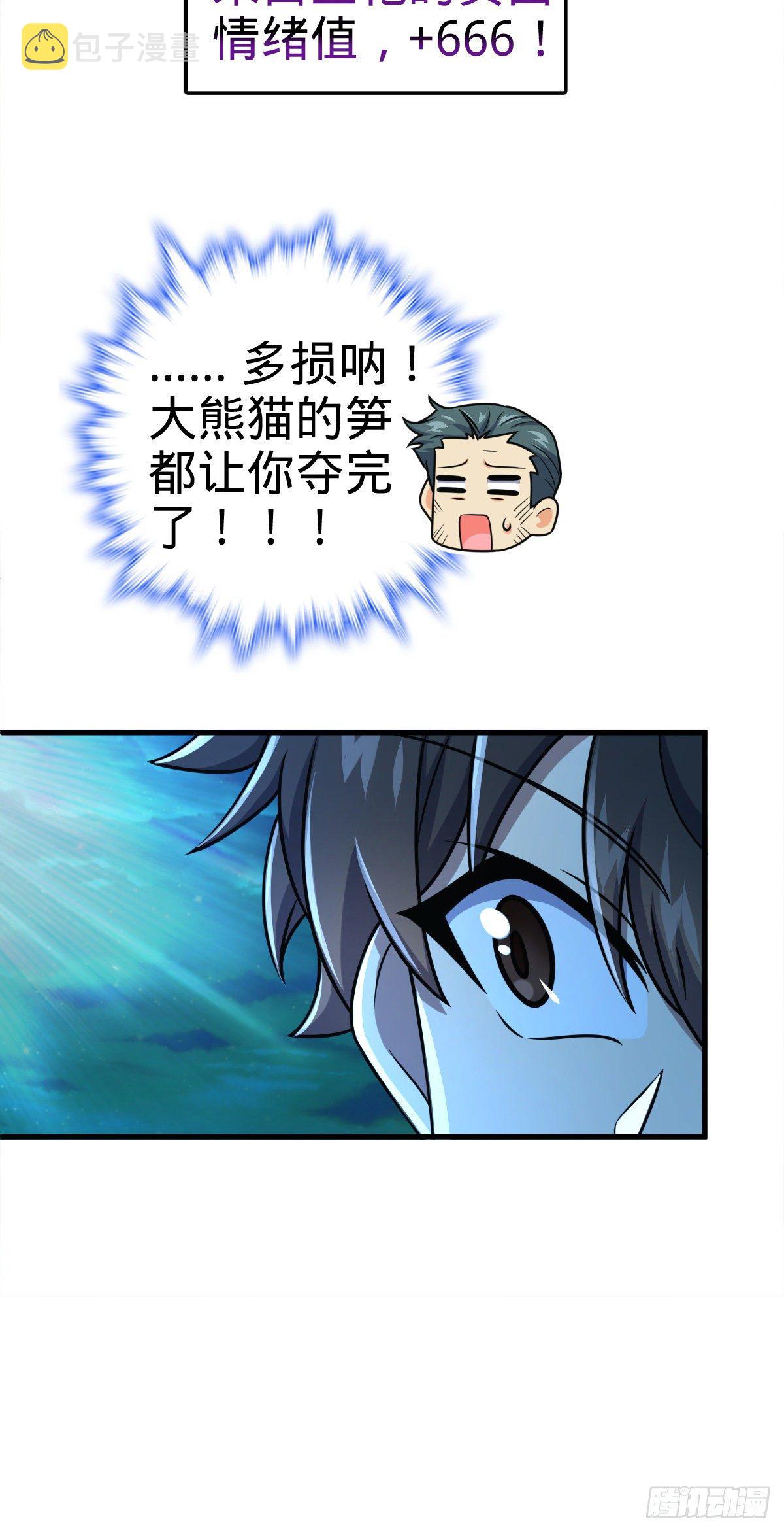 402 罗南之谜42