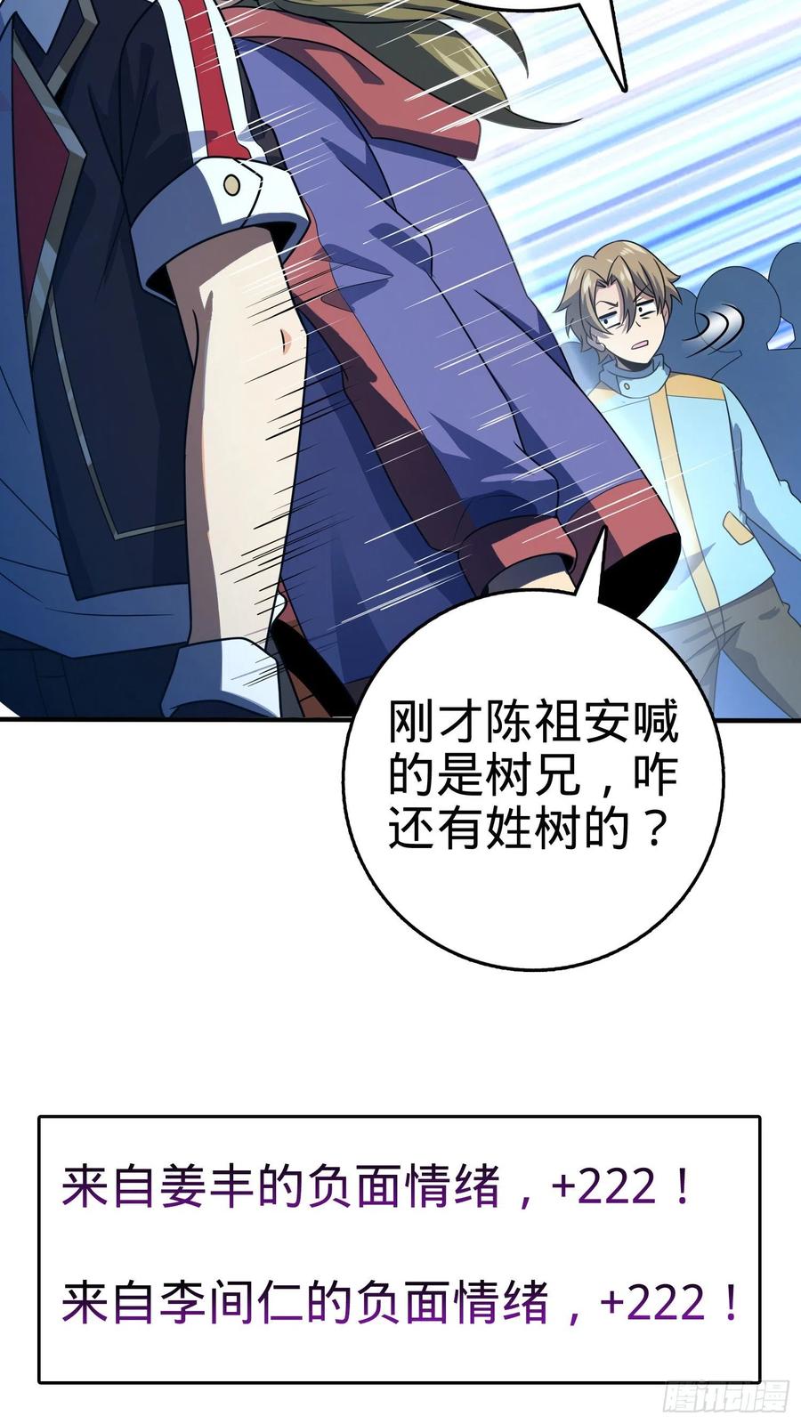 293 温室花朵吕小树73