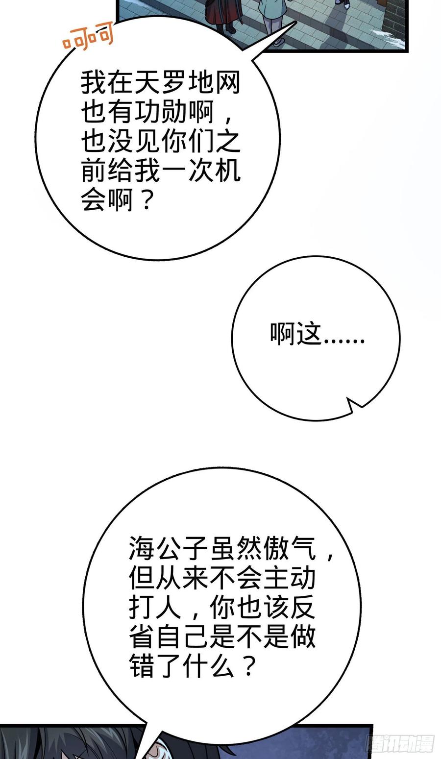 288 特批入学44