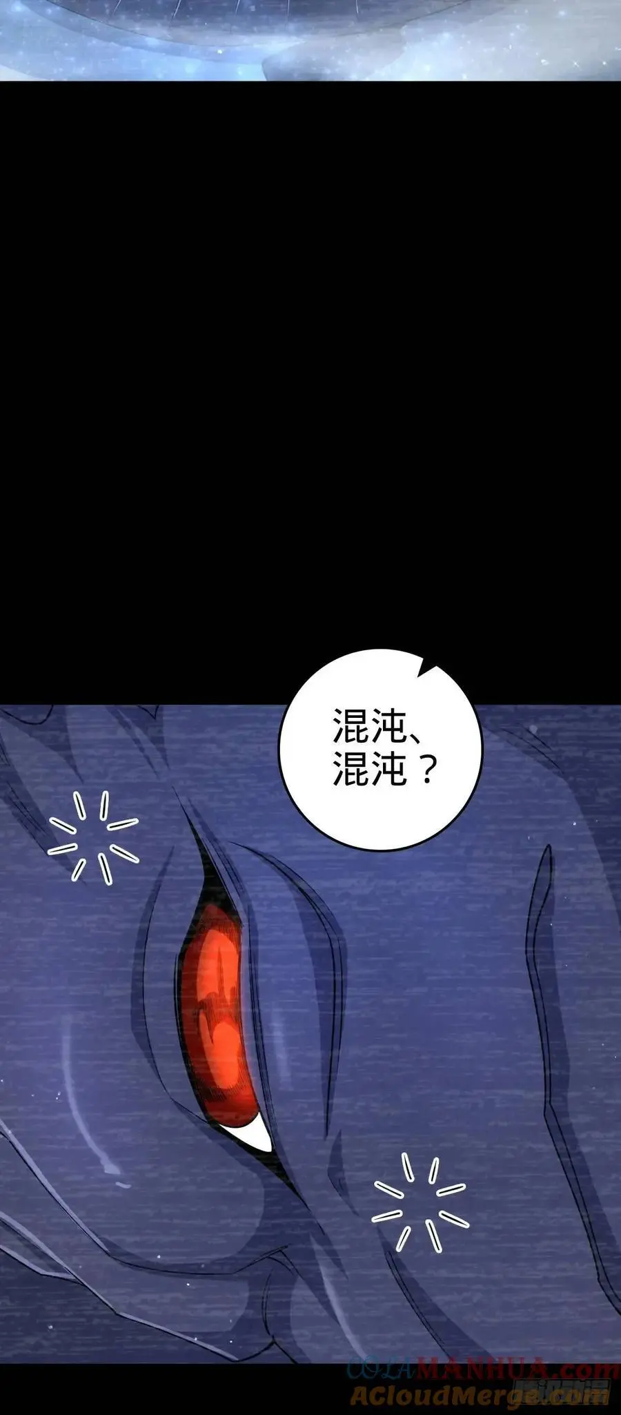 856 本龙为你打下江山12