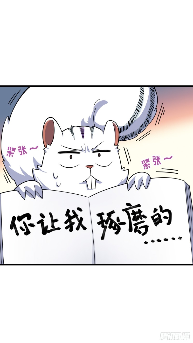 108 读取梦境72