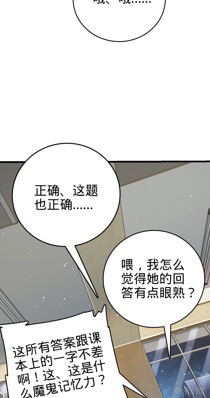 206 套路大师31