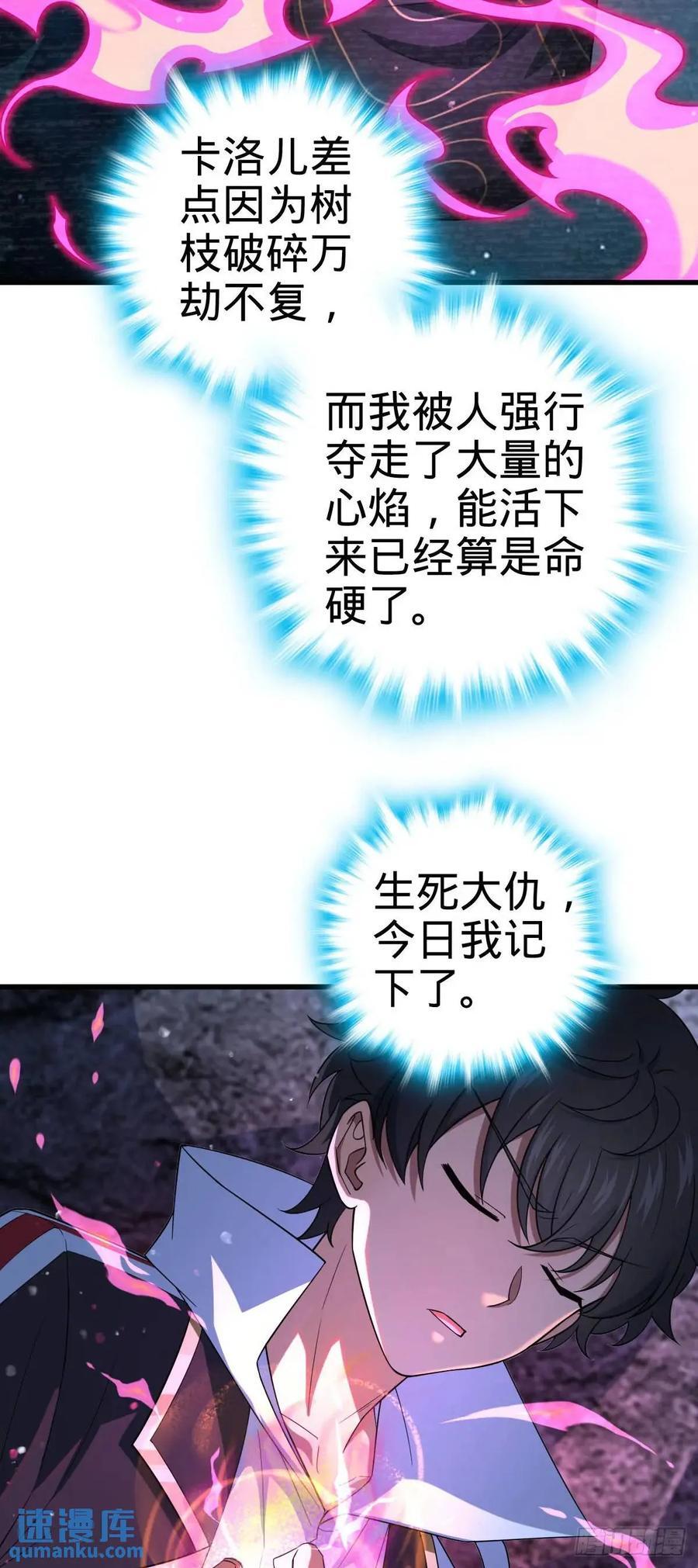 842 御扶摇的面纱28