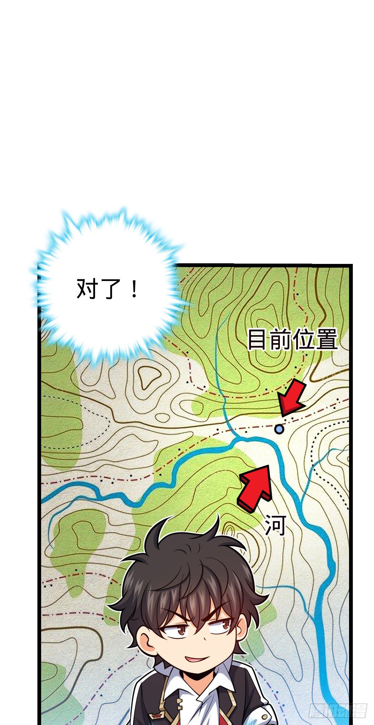 450 天罗狩猎62