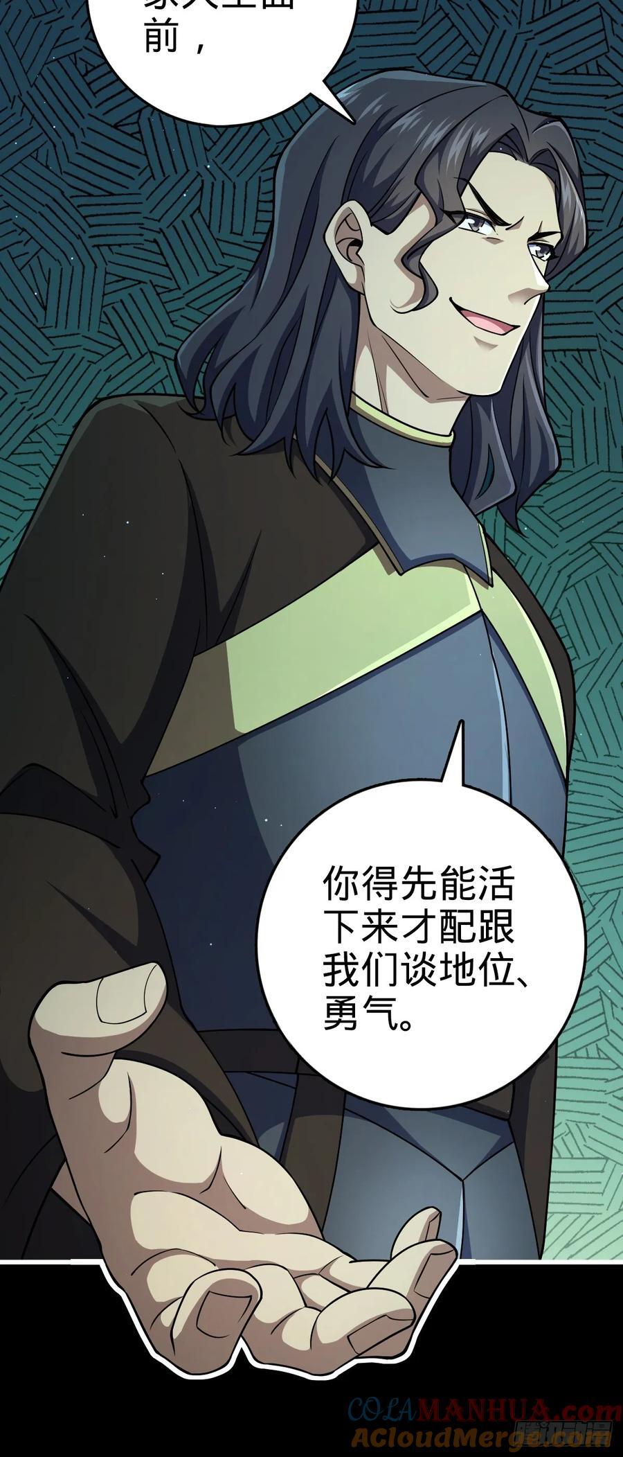 802 使者33