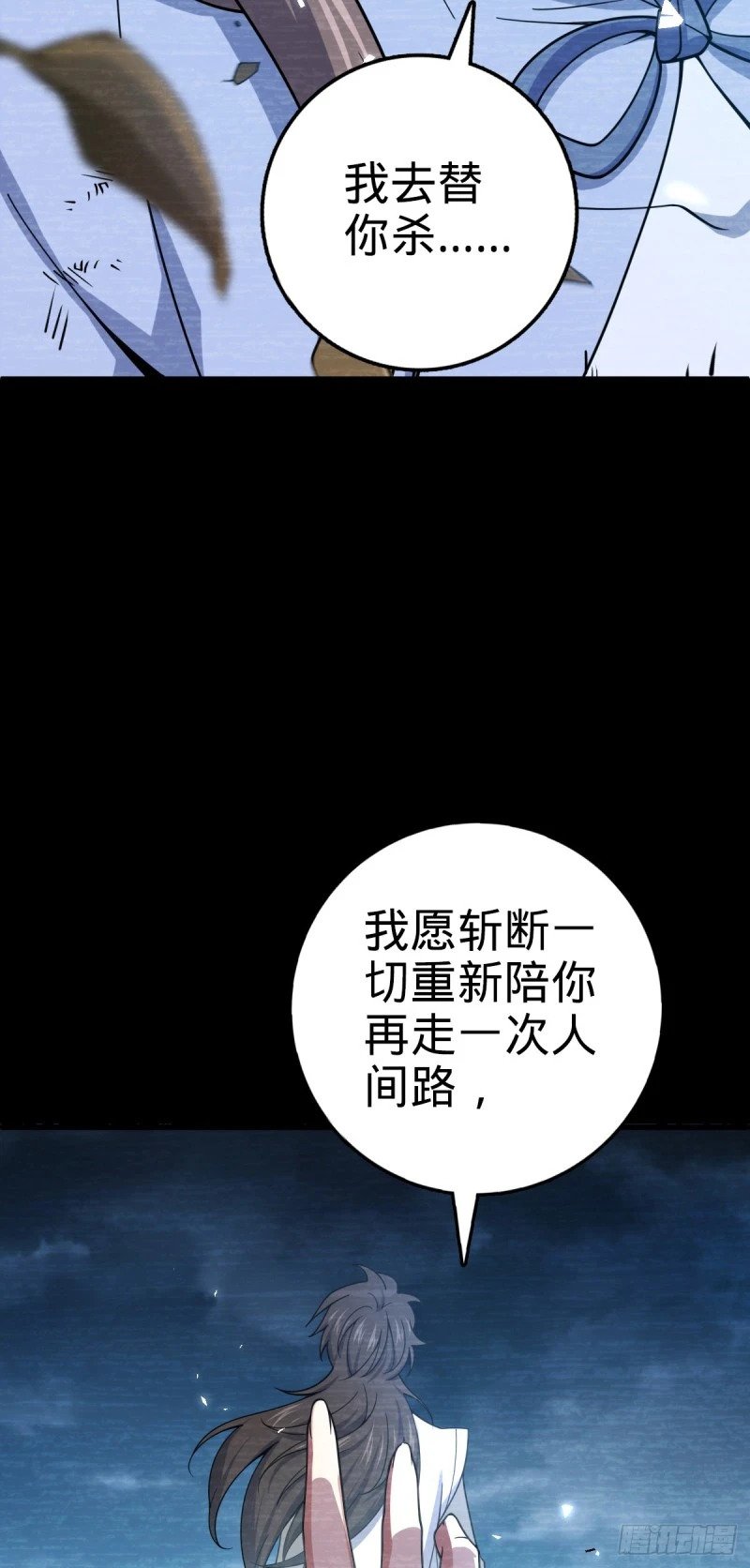 780 相伴人生路21